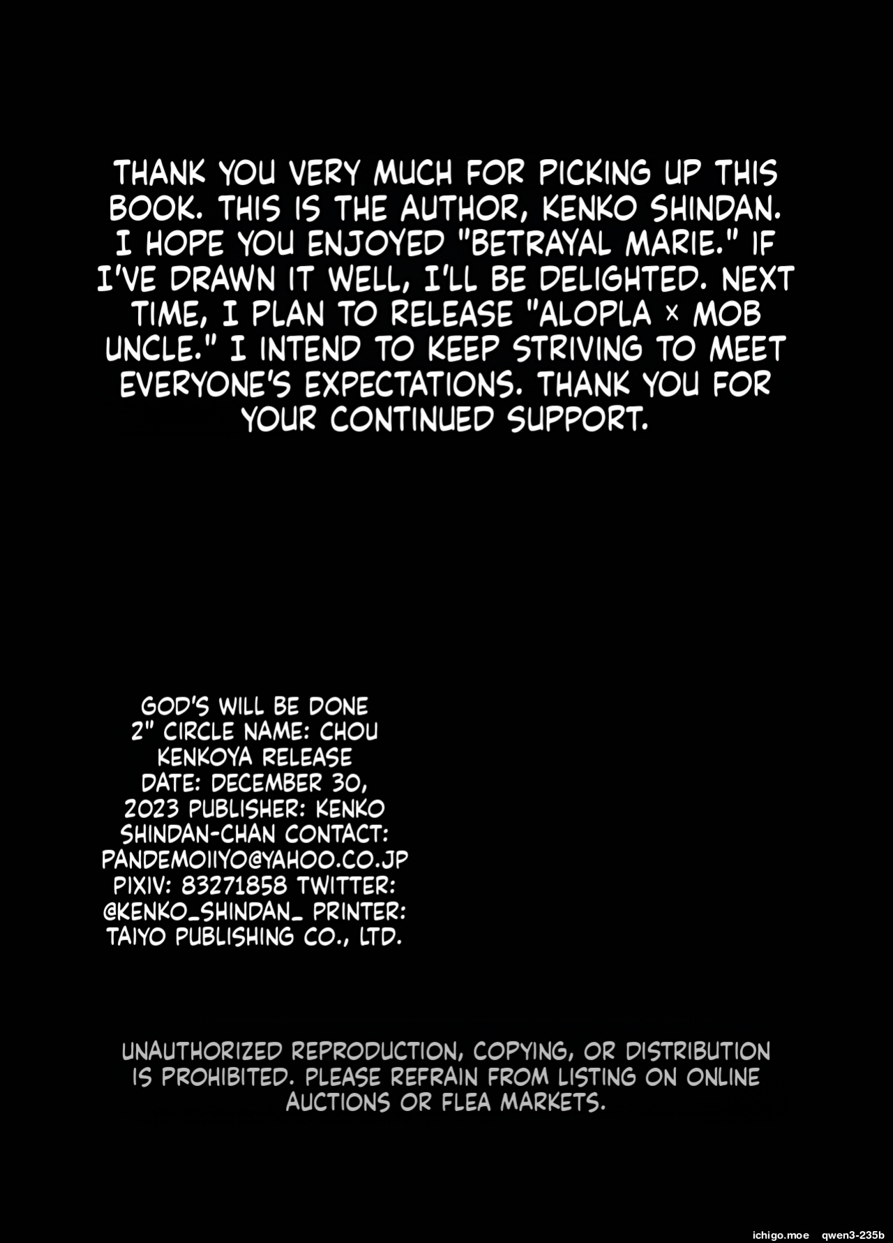 [Choukenkouya (Kenkou Shindan-chan)] Shu no Mikokoro no Mamani 2 (Blue Archive) [English] [SCANMTL] [Digital]