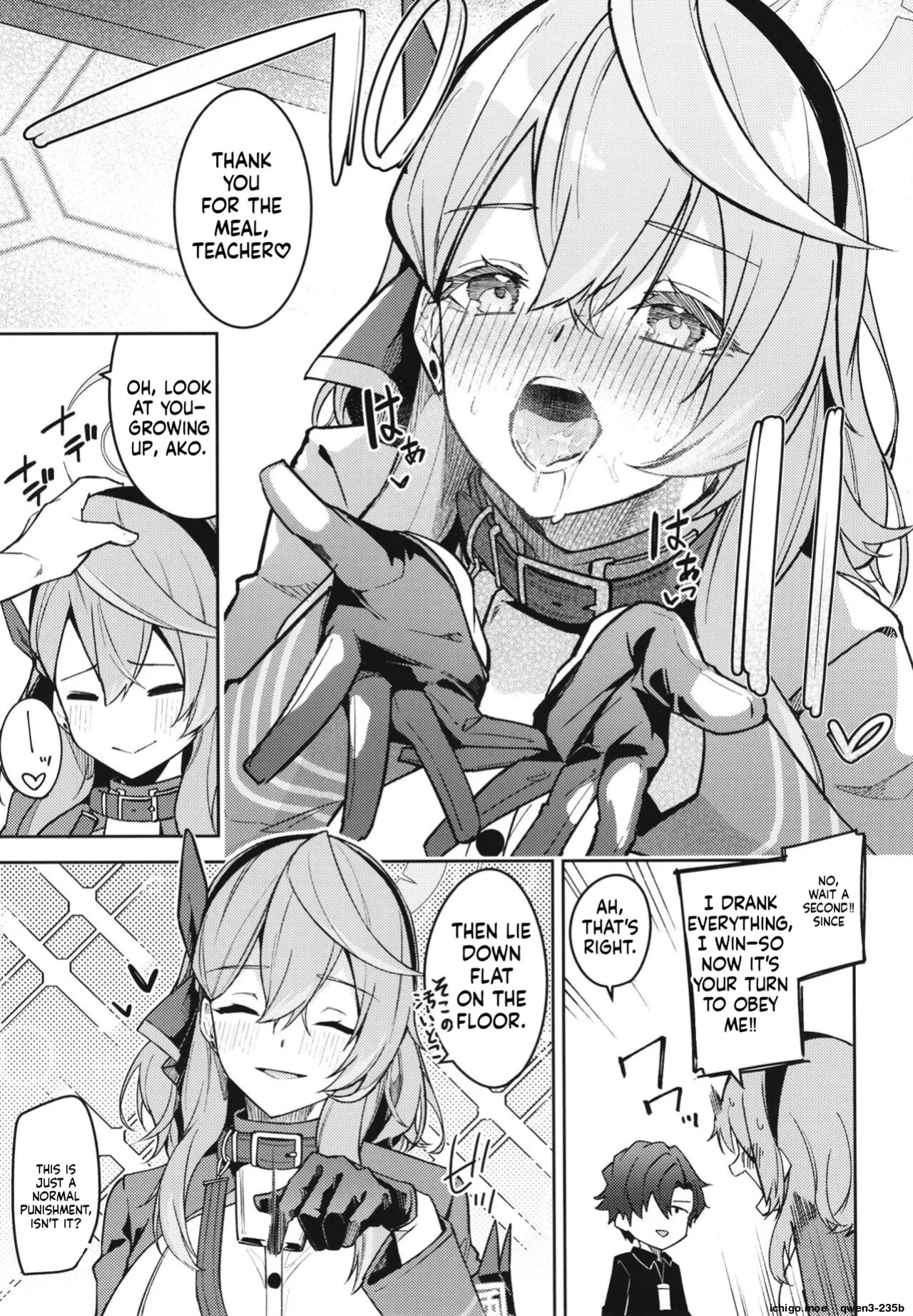 (C102) [Shinsekai Set (Hetaren)] Gehenna no Mesuinu Gyouseikan (Blue Archive) [English] (SCANMTL)