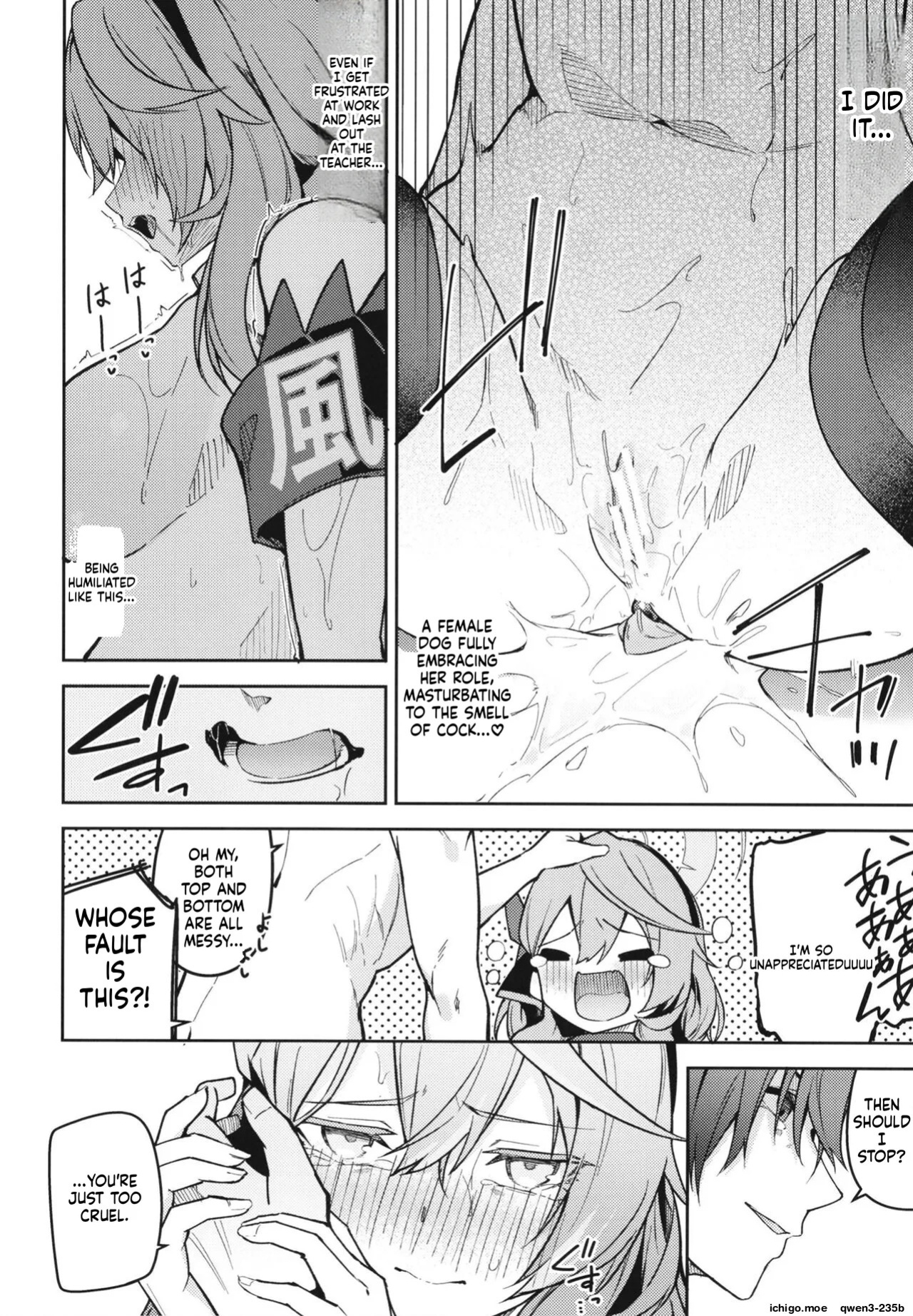 (C102) [Shinsekai Set (Hetaren)] Gehenna no Mesuinu Gyouseikan (Blue Archive) [English] (SCANMTL)