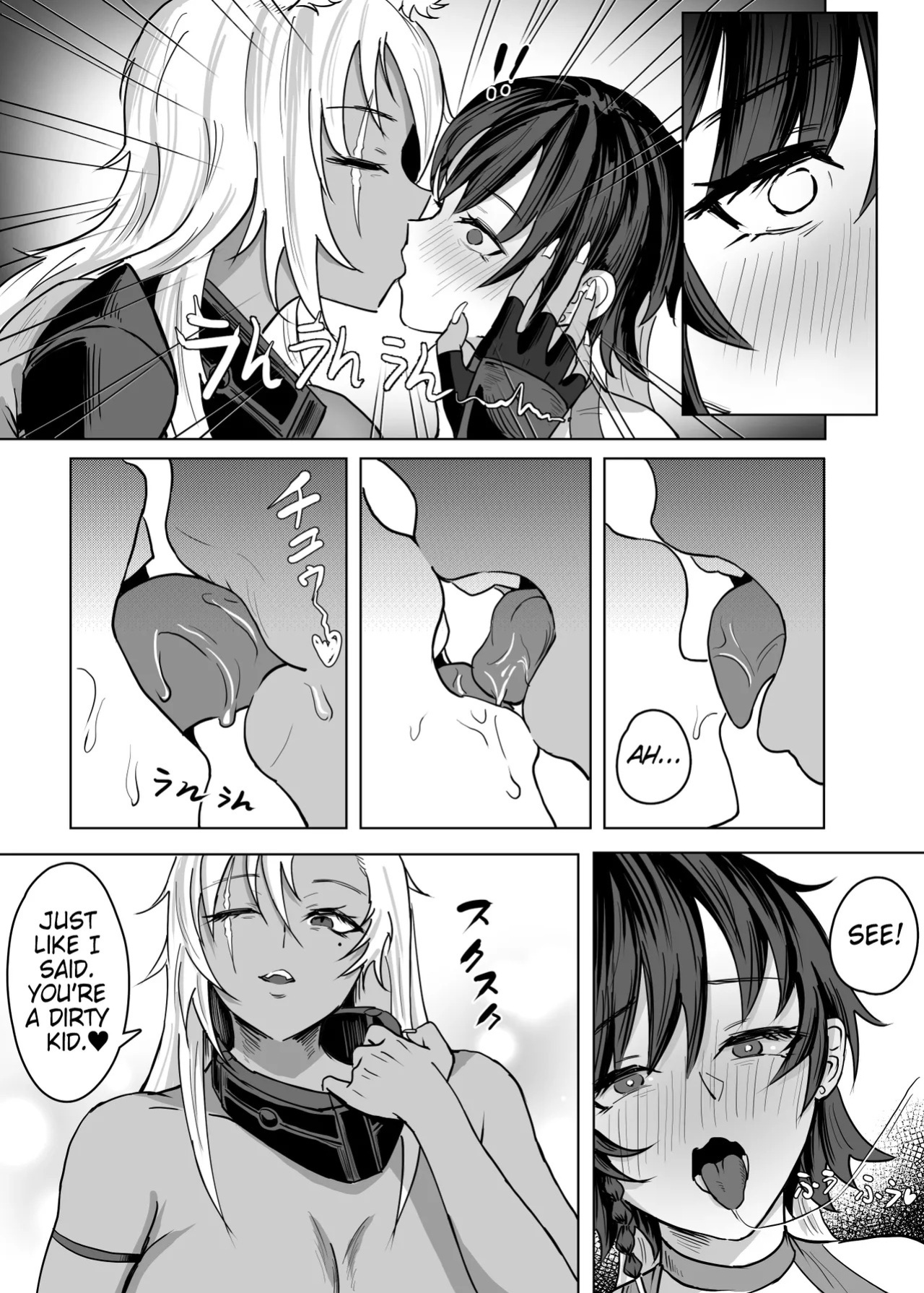 [SoftCurl (Sekka Mushi)] Haha ga Keiei Shiteiru no wa Isekai Yuri Sakaba nano ka!? | My Mother Runs An Isekai World Lezzy Tavern!? [Digital] [English] (Pangean)