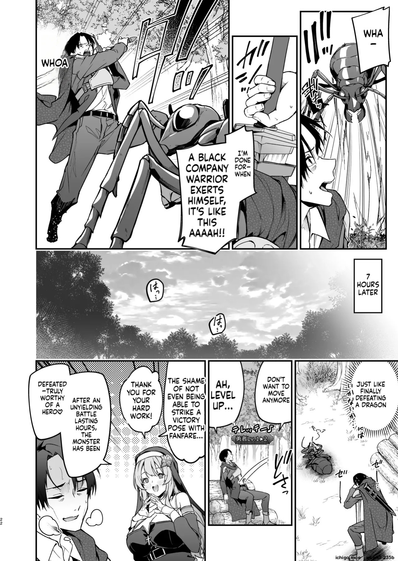 [Jun Tokutyu Kuromask (Hetaren)] Yuusha Level up de Sister kara Shukufuku o [English] [SCANMTL] [Digital]