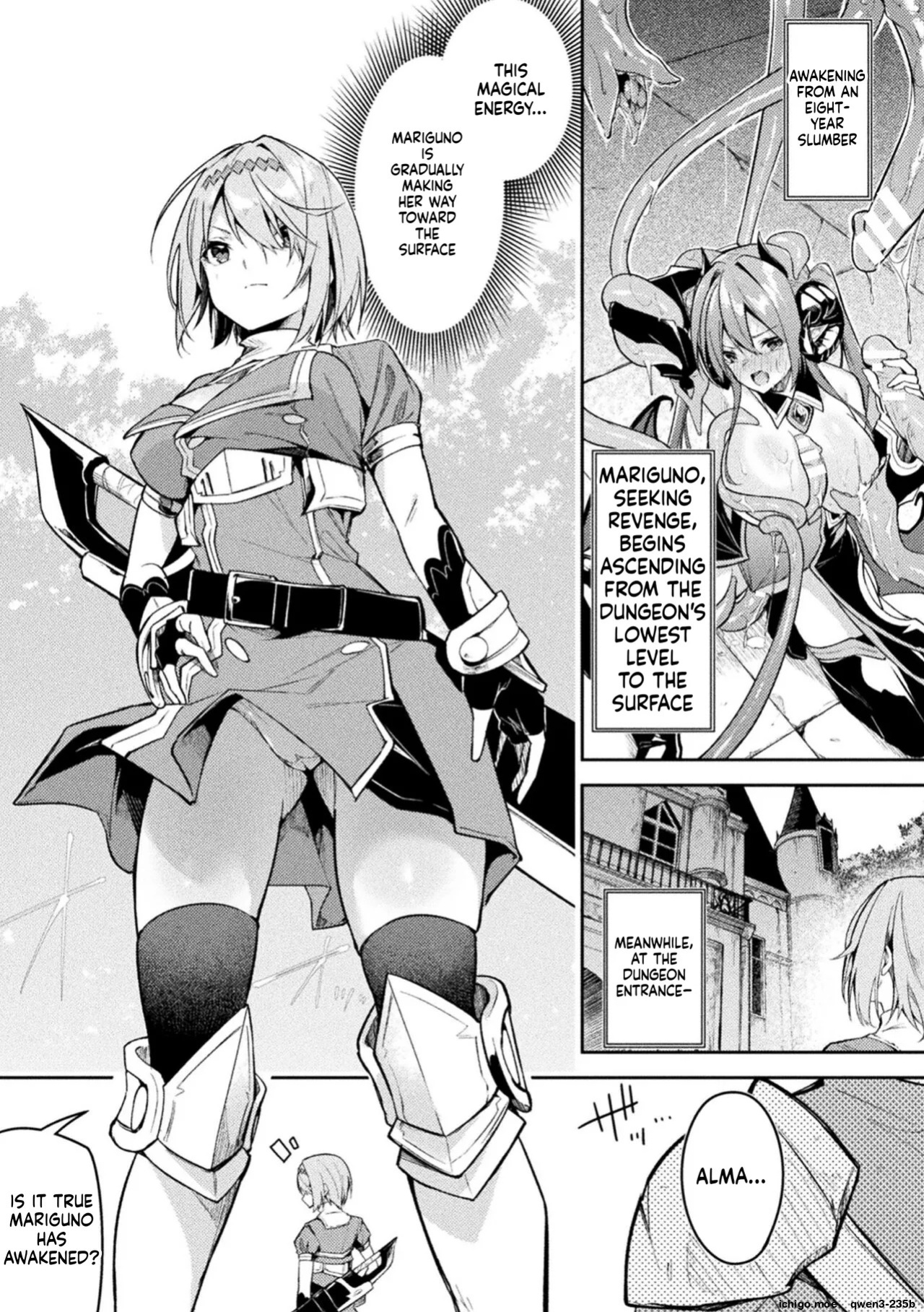 [Hetaren] Kenka no Shuketsu ha Ero Trap de Ch. 2 (SCANMTL)
