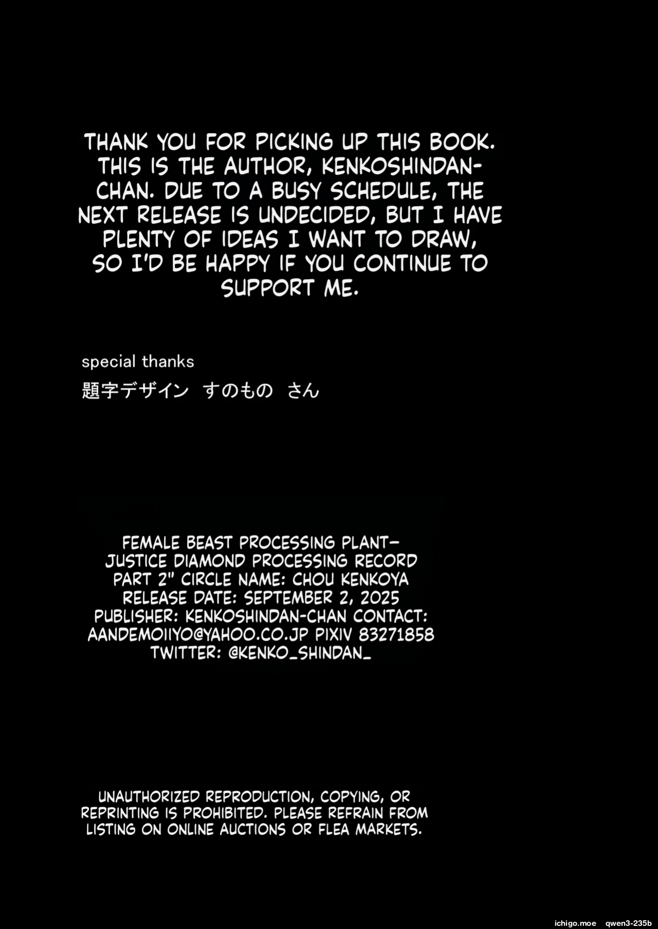 [Choukenkouya (Kenkou Shindan-chan)] Jochiku Kakou Plant Justice Diamond Kakou Kiroku Koupen [English] [SCANMTL]