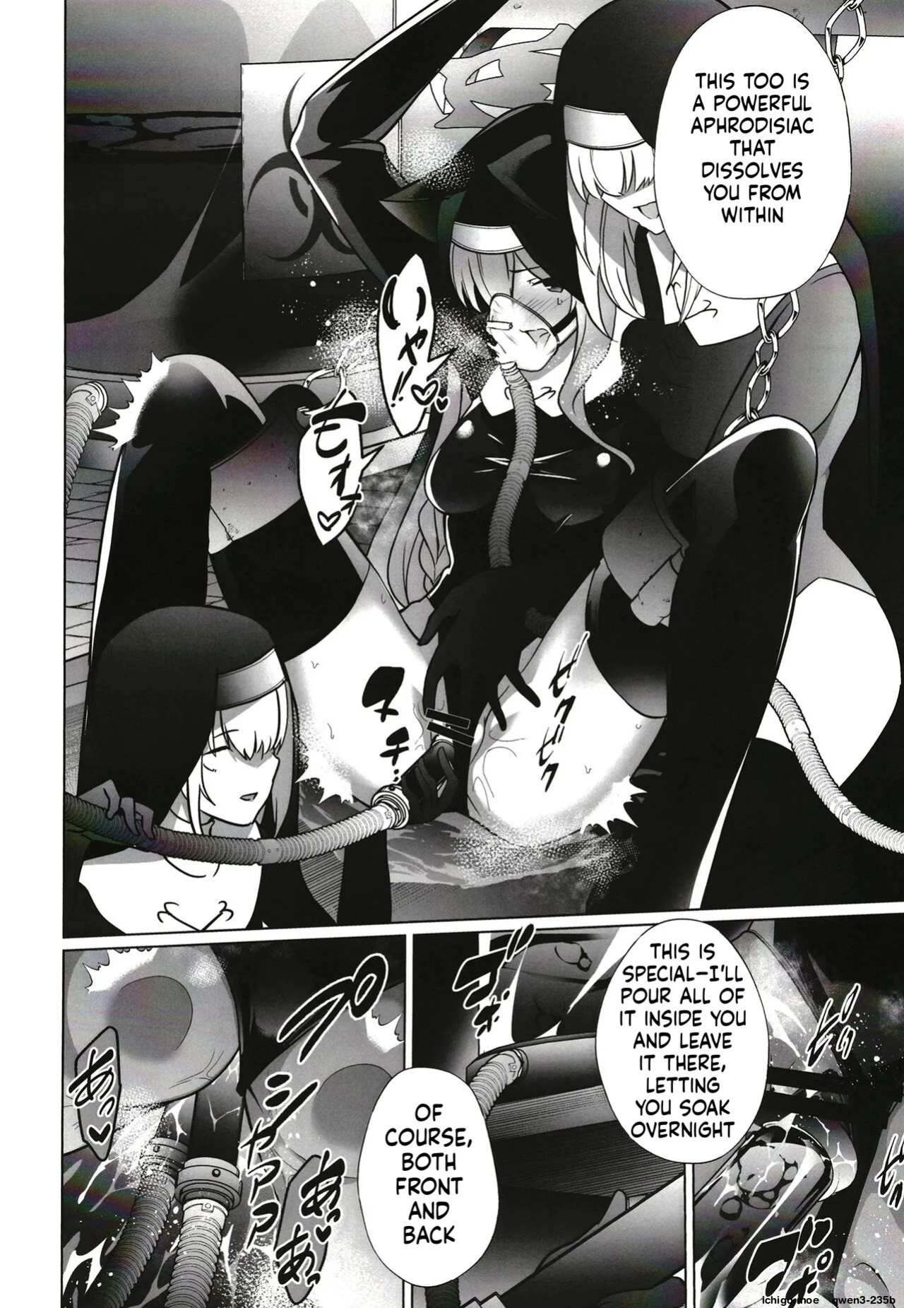 [Choukenkouya (Kenkou Shindan-chan)] Shu no Mikokoro no Mamani (Blue Archive) [English] [SCANMTL] [Digital]