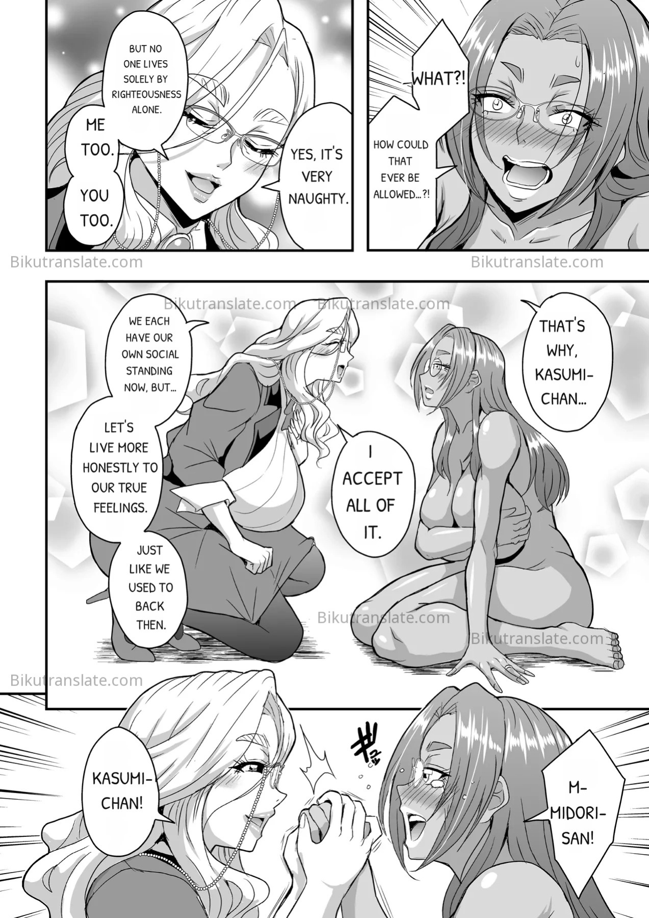 [MEAN MACHINE (Mifune Seijirou)] Kyoushi to Mama to Koibito no Kao 3 Oba Onodera Kasumi Hen | The Faces of a Teacher, a Mother, and a Lover 3: Oba Onodera Kasumi Arc [English] [Digital]