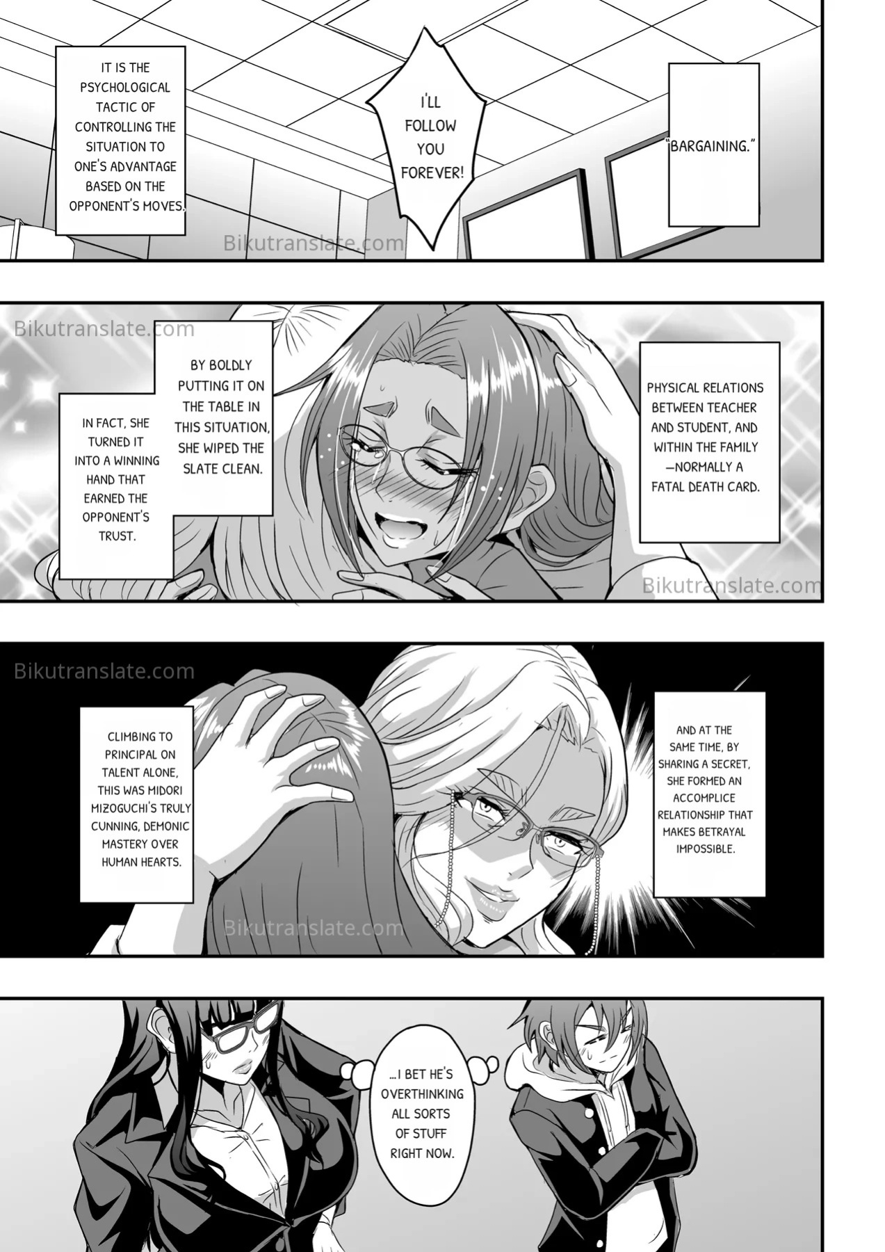 [MEAN MACHINE (Mifune Seijirou)] Kyoushi to Mama to Koibito no Kao 3 Oba Onodera Kasumi Hen | The Faces of a Teacher, a Mother, and a Lover 3: Oba Onodera Kasumi Arc [English] [Digital]