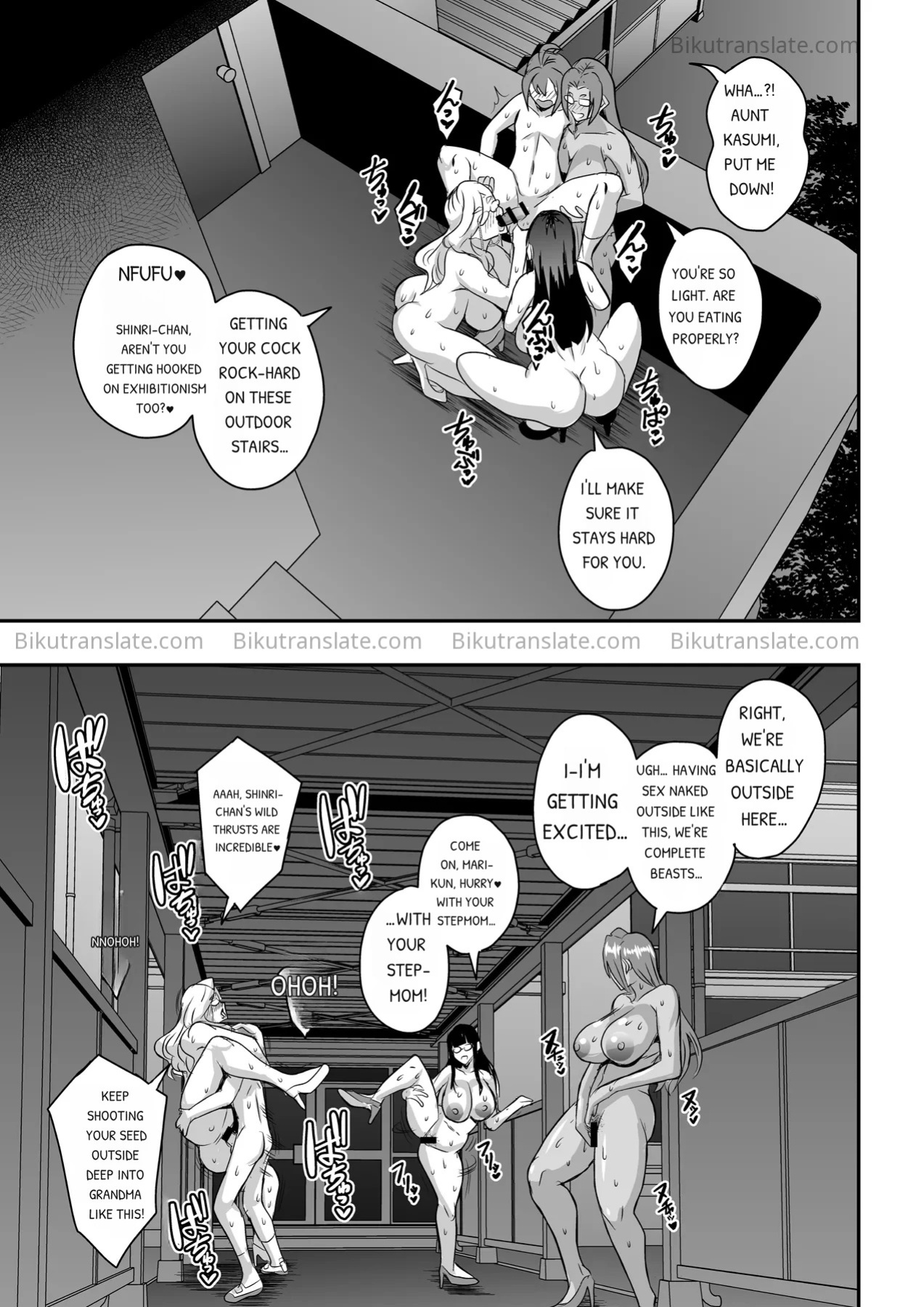 [MEAN MACHINE (Mifune Seijirou)] Kyoushi to Mama to Koibito no Kao 3 Oba Onodera Kasumi Hen | The Faces of a Teacher, a Mother, and a Lover 3: Oba Onodera Kasumi Arc [English] [Digital]