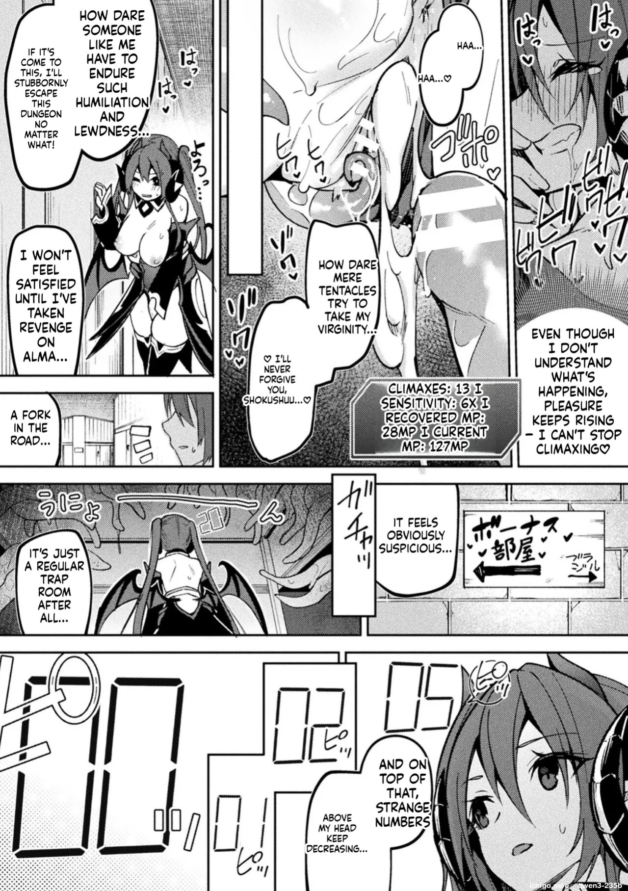 [Hetaren] Kenka no Shuketsu ha Ero Trap de Ch. 1 (SCANMTL)