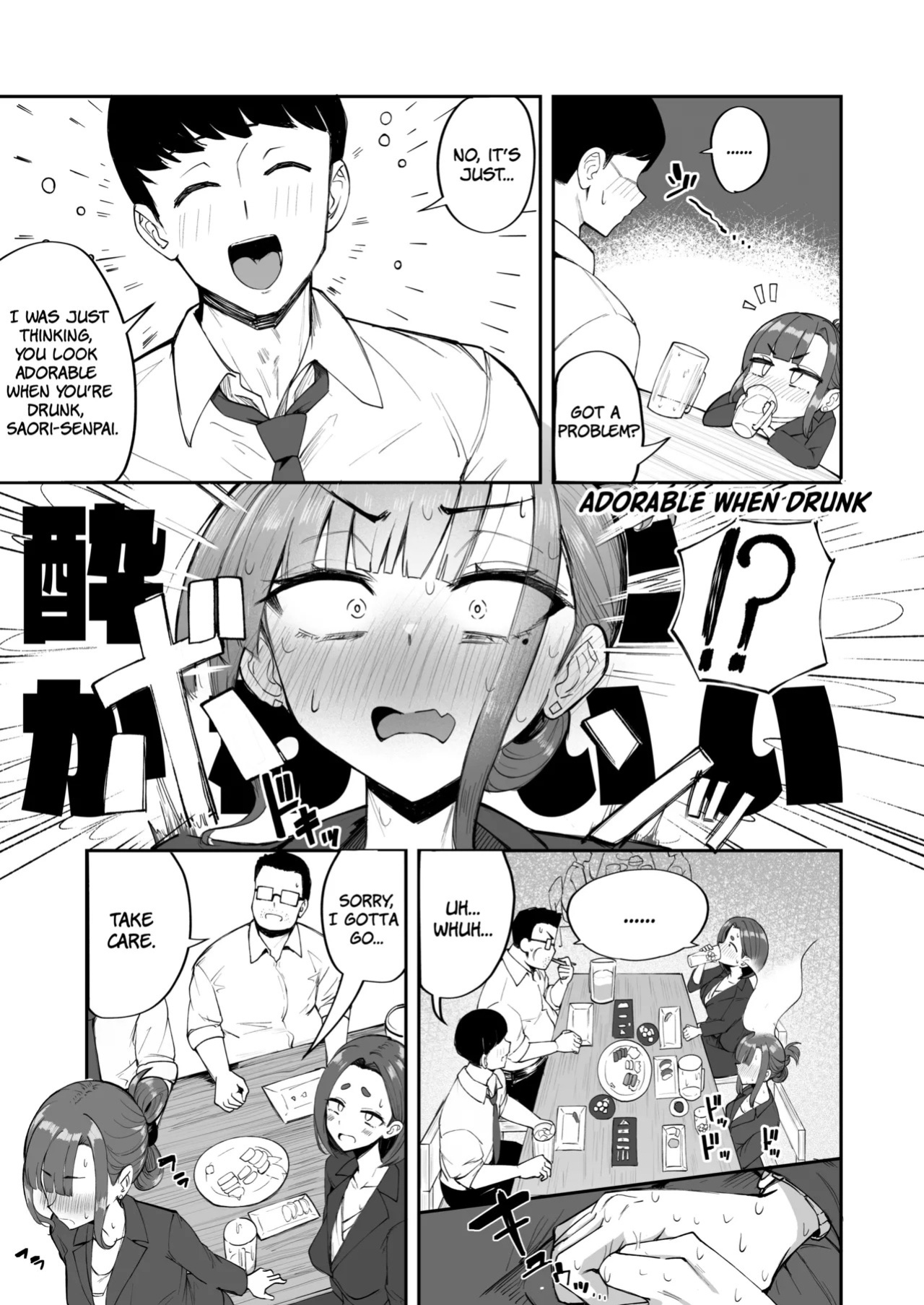 (C106) [FutamareLab (Akiamare)] Futanari OL Saori Senpai no Office Chijou - SAORI-SENPAI, THE FUTANARI OL OFFICE ENTANGLEMENTS | Futanari OL Saori-senpai's Office Debauchery [English] [The People With No Name]