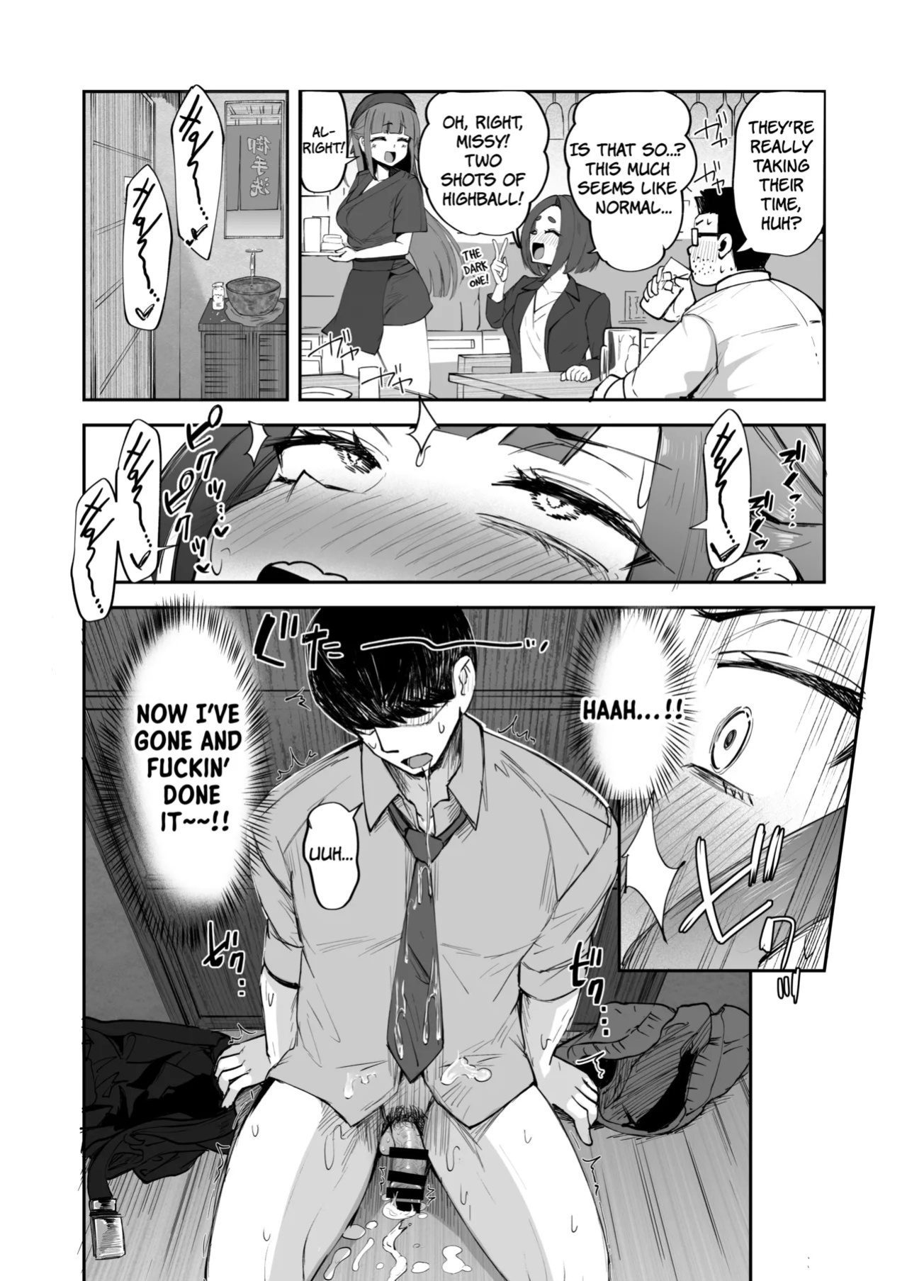 (C106) [FutamareLab (Akiamare)] Futanari OL Saori Senpai no Office Chijou - SAORI-SENPAI, THE FUTANARI OL OFFICE ENTANGLEMENTS | Futanari OL Saori-senpai's Office Debauchery [English] [The People With No Name]