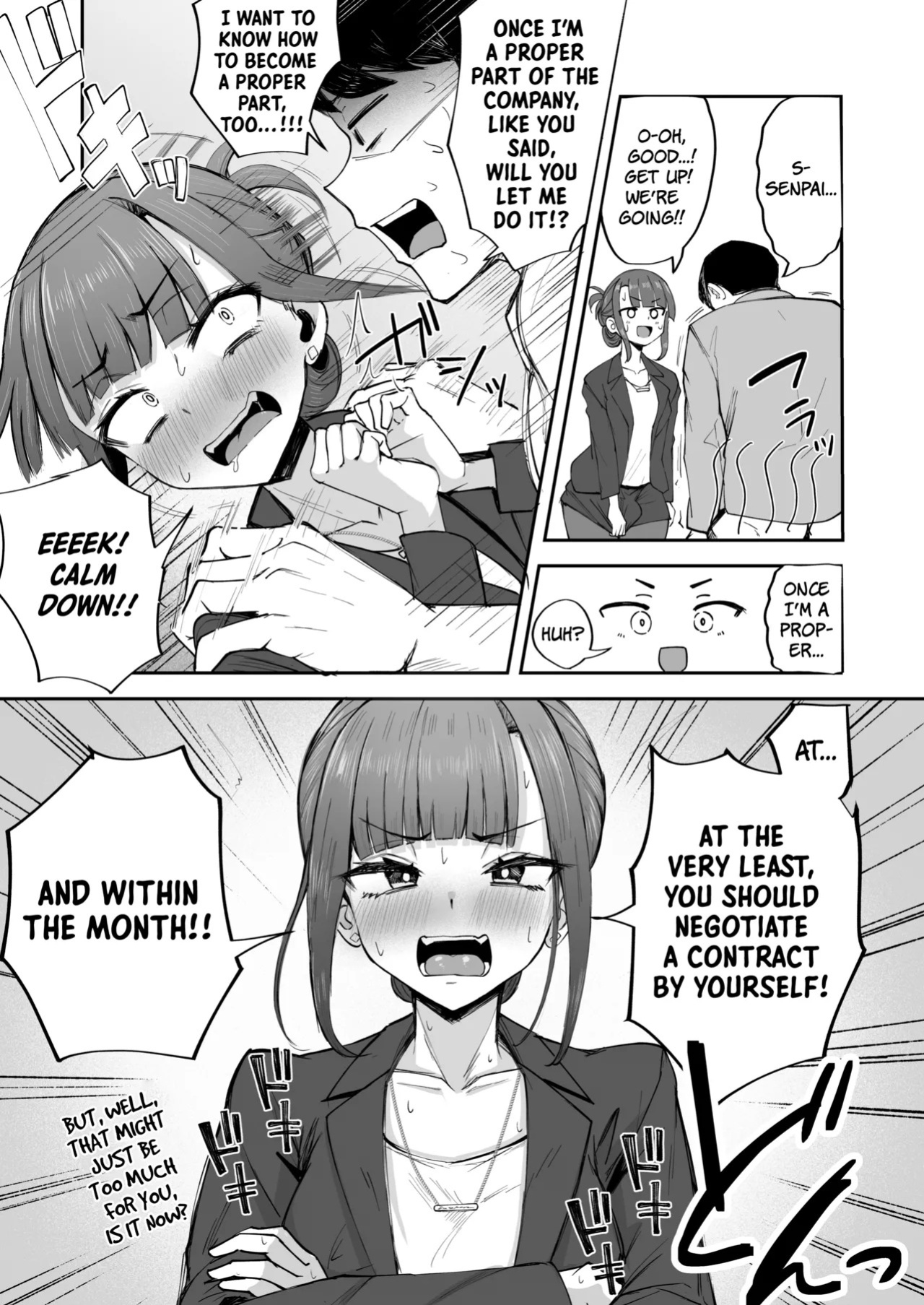 (C106) [FutamareLab (Akiamare)] Futanari OL Saori Senpai no Office Chijou - SAORI-SENPAI, THE FUTANARI OL OFFICE ENTANGLEMENTS | Futanari OL Saori-senpai's Office Debauchery [English] [The People With No Name]