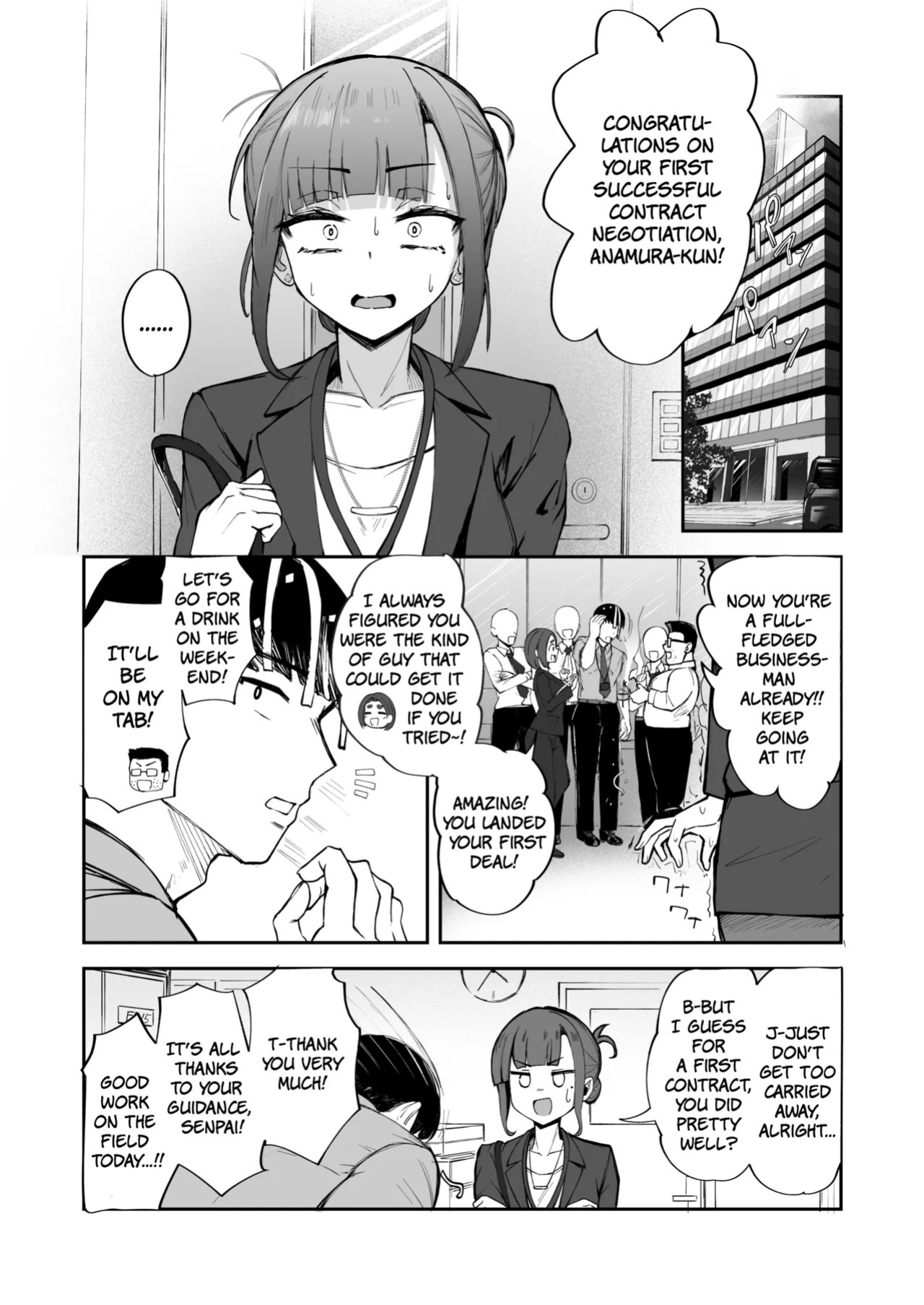 (C106) [FutamareLab (Akiamare)] Futanari OL Saori Senpai no Office Chijou - SAORI-SENPAI, THE FUTANARI OL OFFICE ENTANGLEMENTS | Futanari OL Saori-senpai's Office Debauchery [English] [The People With No Name]