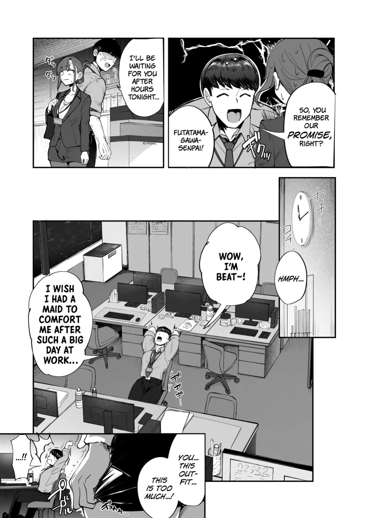 (C106) [FutamareLab (Akiamare)] Futanari OL Saori Senpai no Office Chijou - SAORI-SENPAI, THE FUTANARI OL OFFICE ENTANGLEMENTS | Futanari OL Saori-senpai's Office Debauchery [English] [The People With No Name]