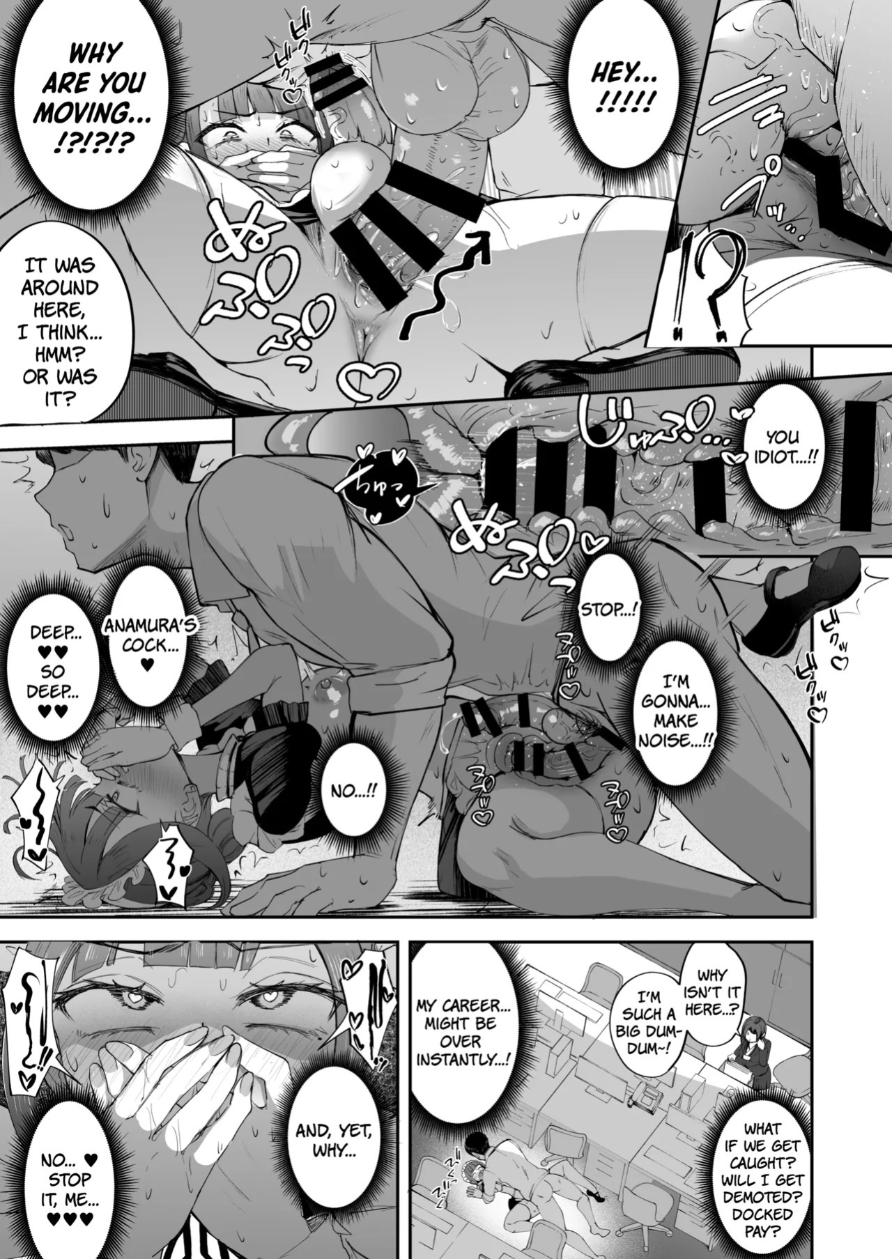 (C106) [FutamareLab (Akiamare)] Futanari OL Saori Senpai no Office Chijou - SAORI-SENPAI, THE FUTANARI OL OFFICE ENTANGLEMENTS | Futanari OL Saori-senpai's Office Debauchery [English] [The People With No Name]