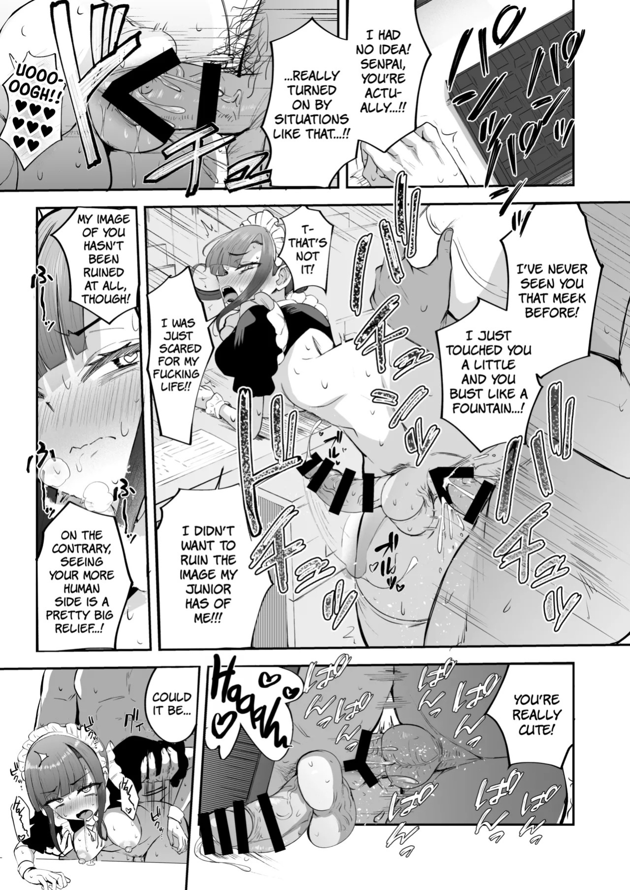 (C106) [FutamareLab (Akiamare)] Futanari OL Saori Senpai no Office Chijou - SAORI-SENPAI, THE FUTANARI OL OFFICE ENTANGLEMENTS | Futanari OL Saori-senpai's Office Debauchery [English] [The People With No Name]