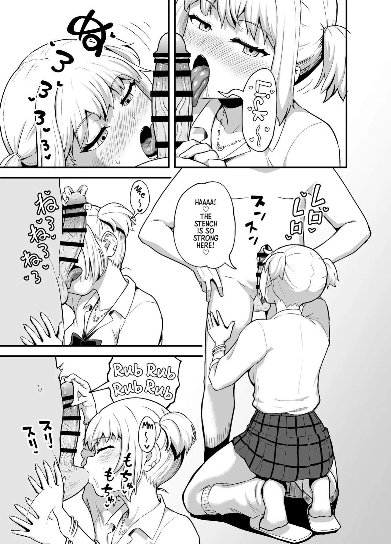 [Tonkotsu Fuumi (Poncocchan)] Kuchikoki Kyonyuu Gal | Dick-Sucking Gyaru with Big Tits [English] [Morally Bankrupt Wizard Translations]