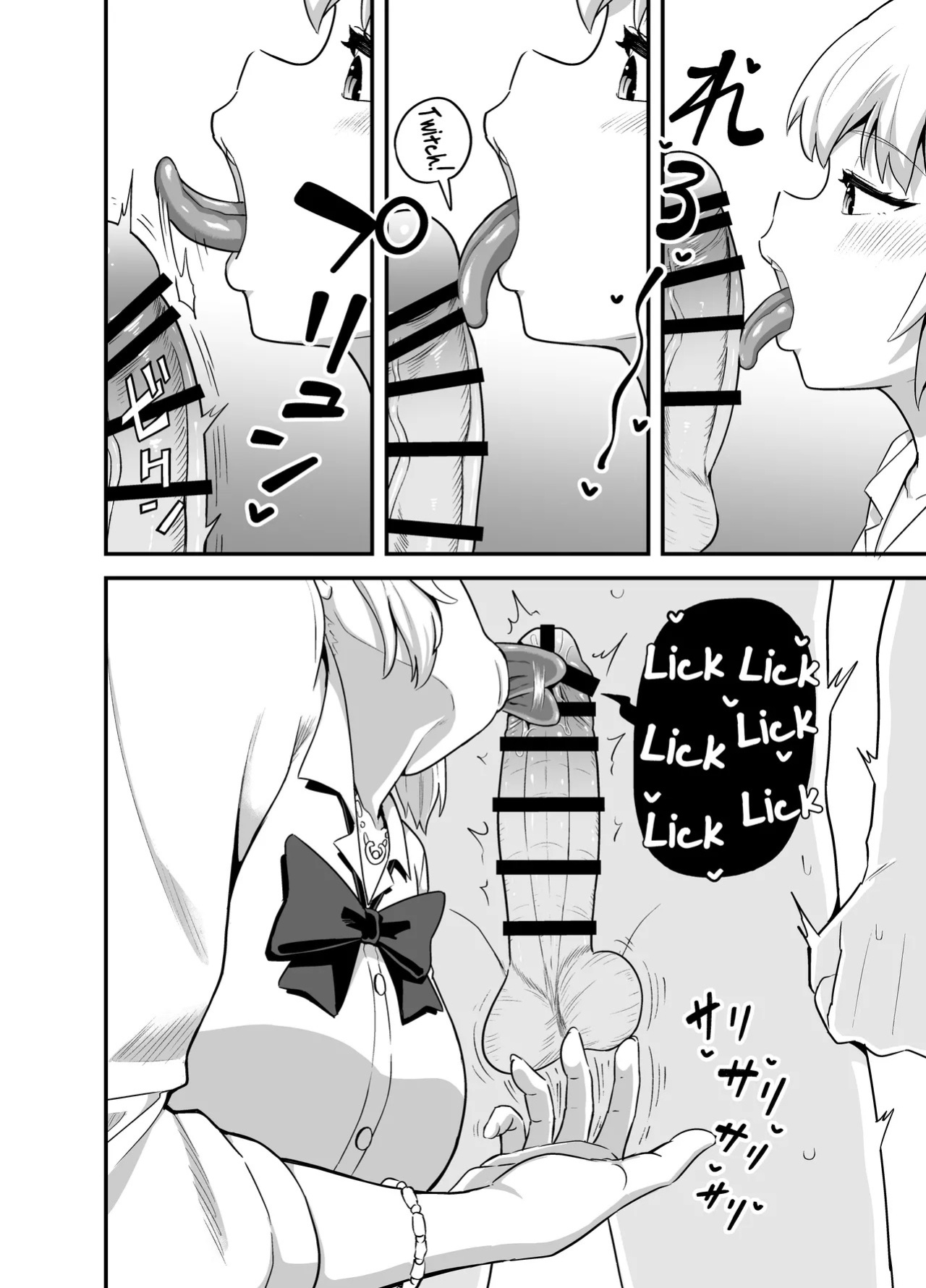 [Tonkotsu Fuumi (Poncocchan)] Kuchikoki Kyonyuu Gal | Dick-Sucking Gyaru with Big Tits [English] [Morally Bankrupt Wizard Translations]