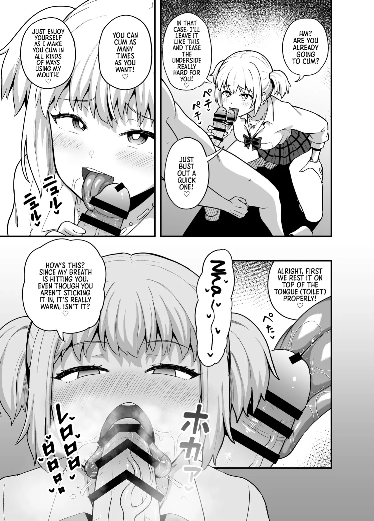 [Tonkotsu Fuumi (Poncocchan)] Kuchikoki Kyonyuu Gal | Dick-Sucking Gyaru with Big Tits [English] [Morally Bankrupt Wizard Translations]