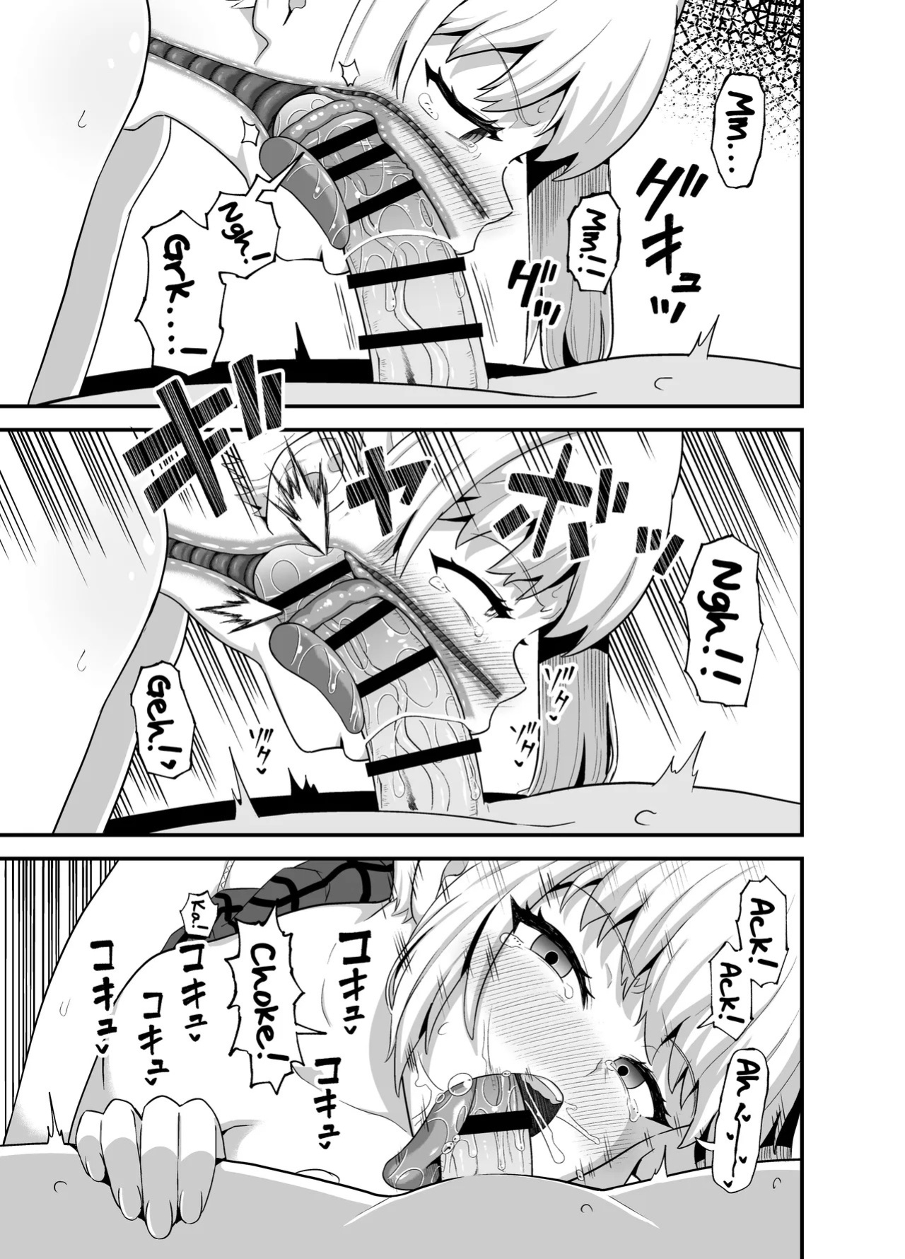 [Tonkotsu Fuumi (Poncocchan)] Kuchikoki Kyonyuu Gal | Dick-Sucking Gyaru with Big Tits [English] [Morally Bankrupt Wizard Translations]