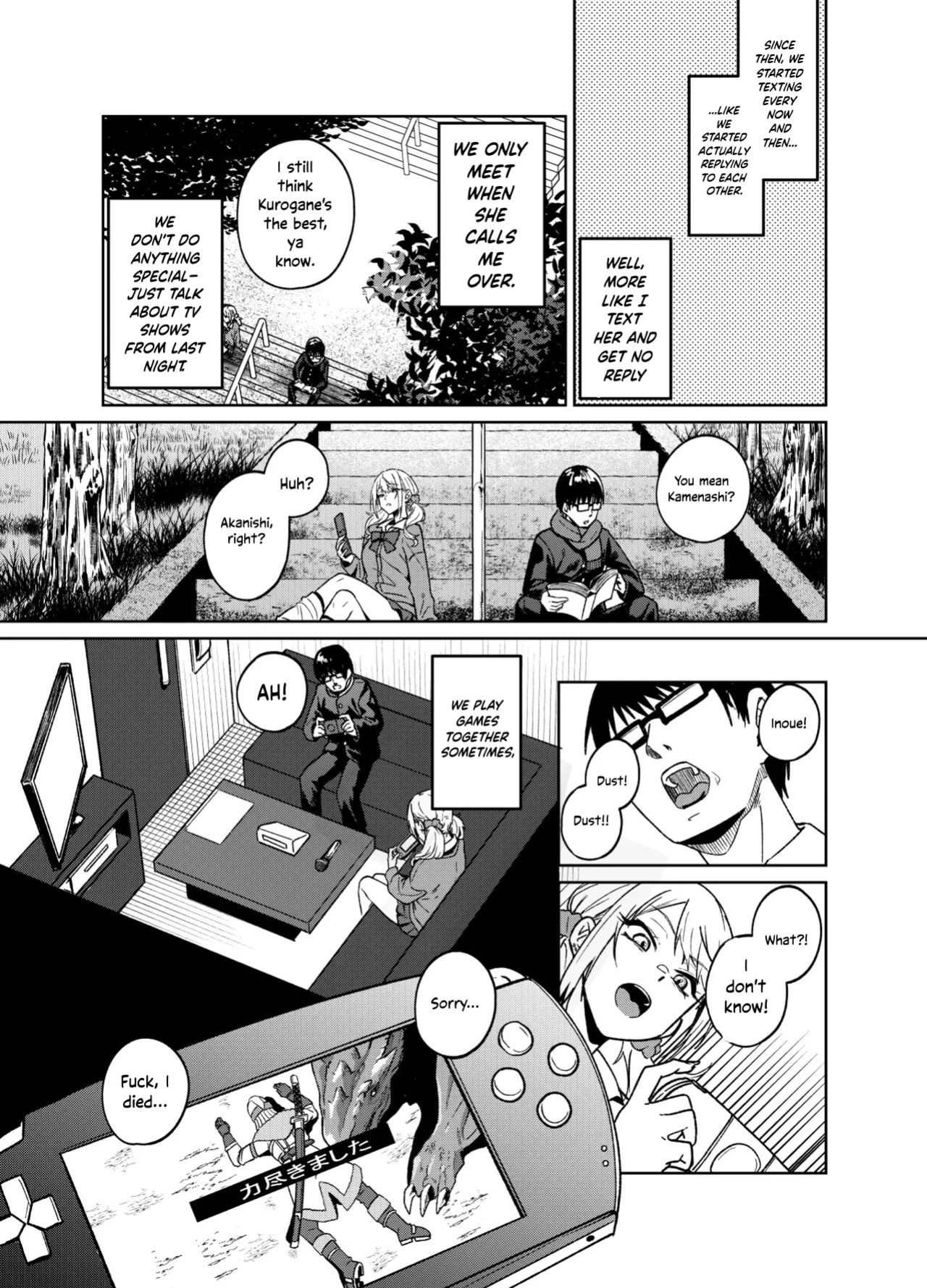 [Dodeca Vitamin (Akisuko)] Himajin Gal wa Boku no Koto ga Anmari Suki janai | Does This Bored Gyaru Even Like Me? [English] [Digital]