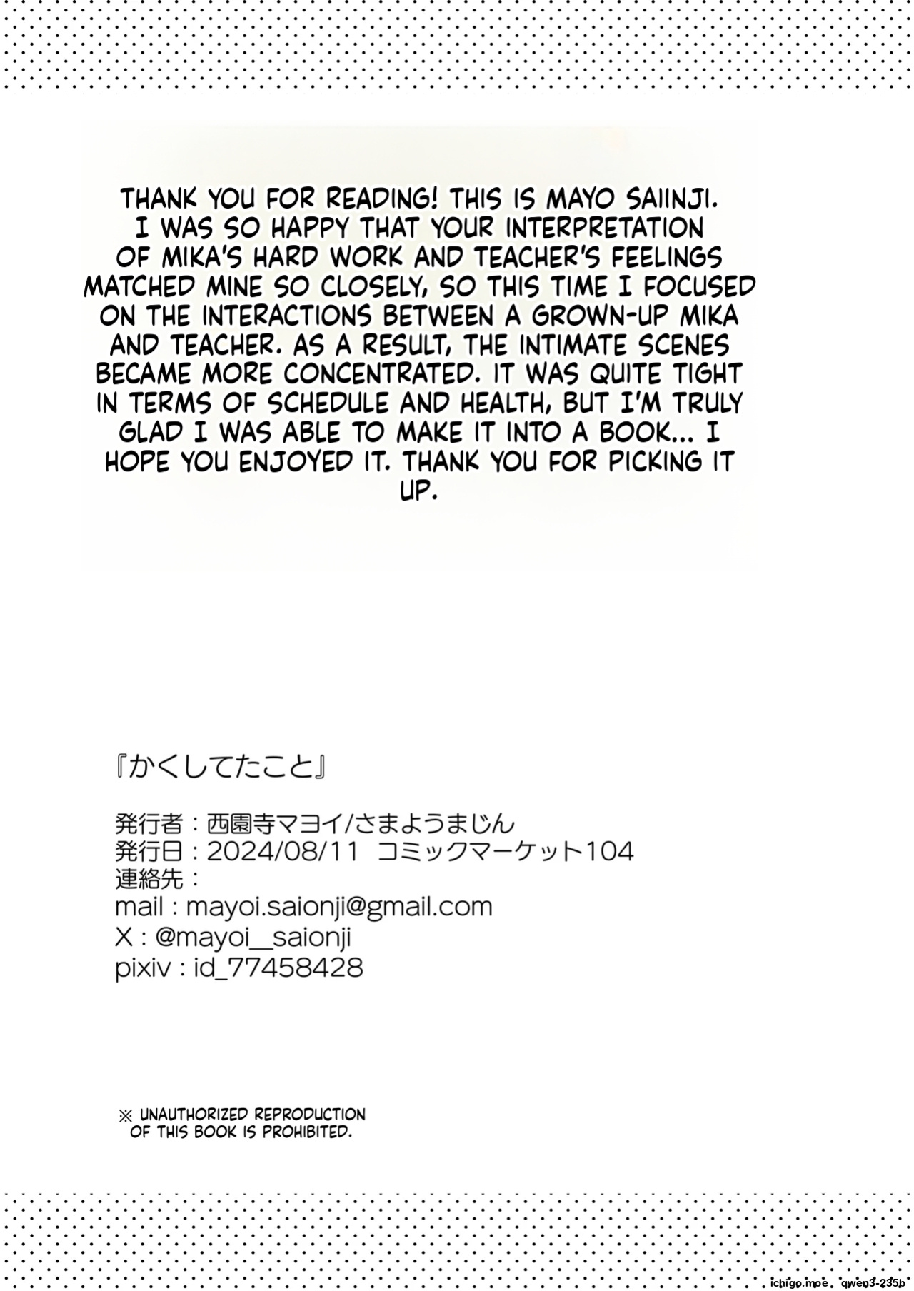 [Samayou Majin (Saionji Mayoi)] Kakushiteta Koto (Blue Archive) [English] [SCANMTL] [Digital]