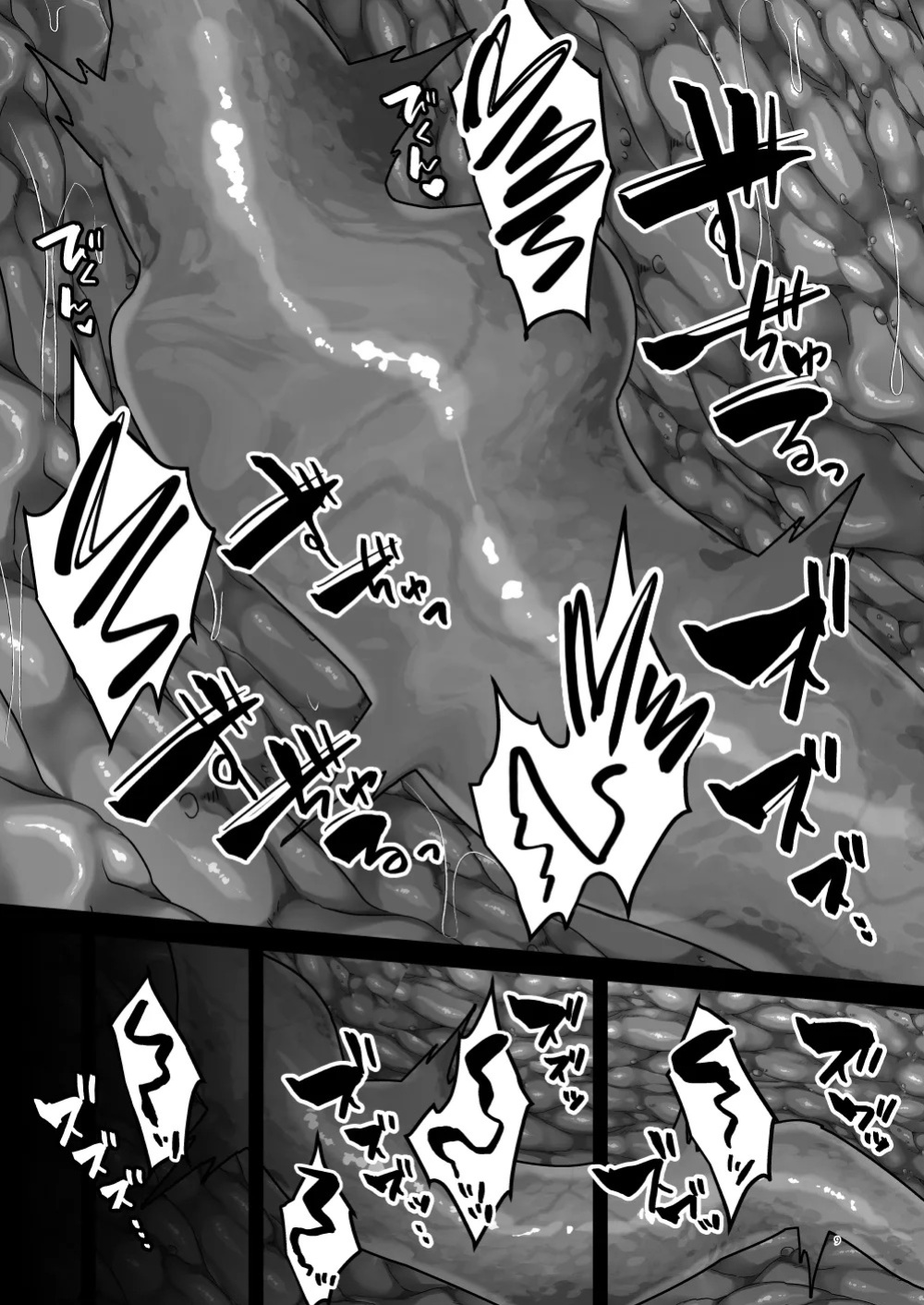 [Hanami ga Saku (Sakurai Toki)] Seijo Ingoku ni Otsu [English] [Project Valvrein] [Digital]