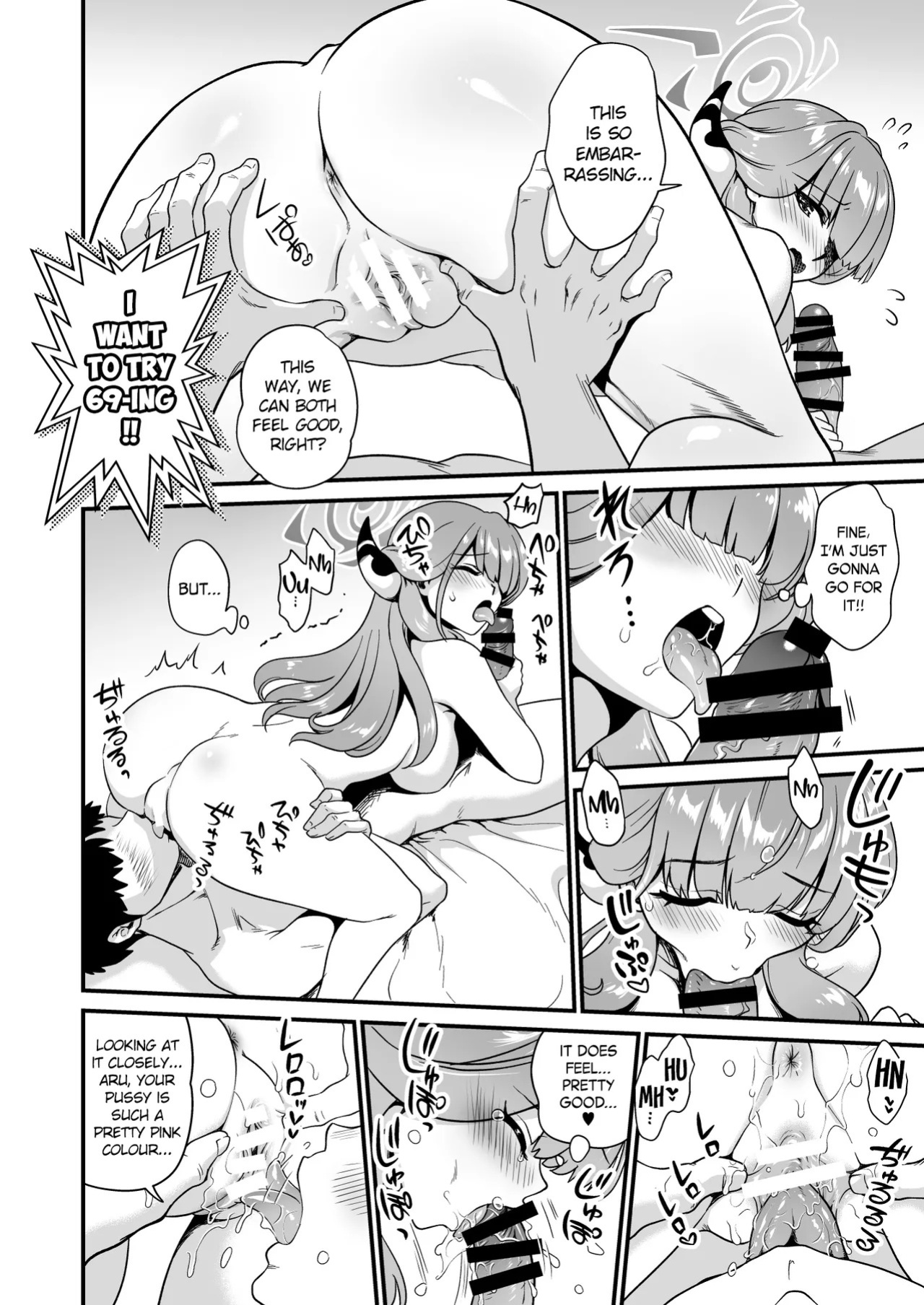 [URAN-FACTORY (URAN)] Sensei no Negaigoto 2 | Sensei's Request 2 (Blue Archive) [English] [Digital]