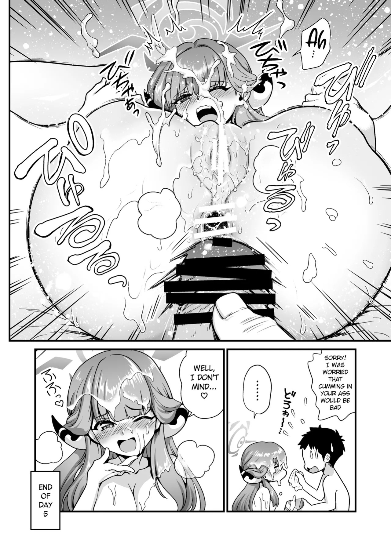 [URAN-FACTORY (URAN)] Sensei no Negaigoto 2 | Sensei's Request 2 (Blue Archive) [English] [Digital]