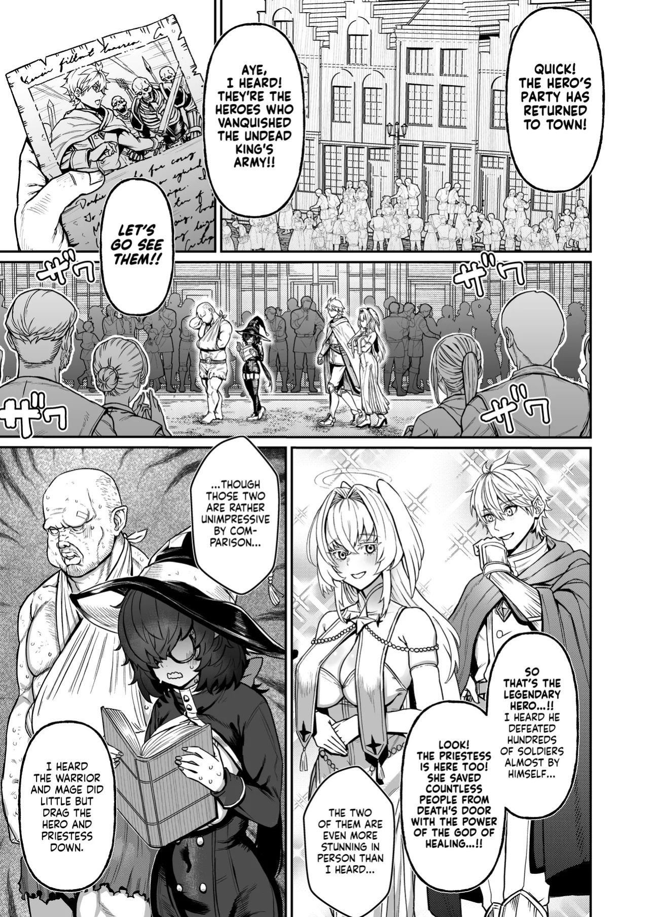 [Suihanya (Okome Taberu)] Inkya Majutsushi (Wizard) de Daitaikan | Substitute Sex With a Gloomy Wizard [English] [NudeSalad] [Digital]