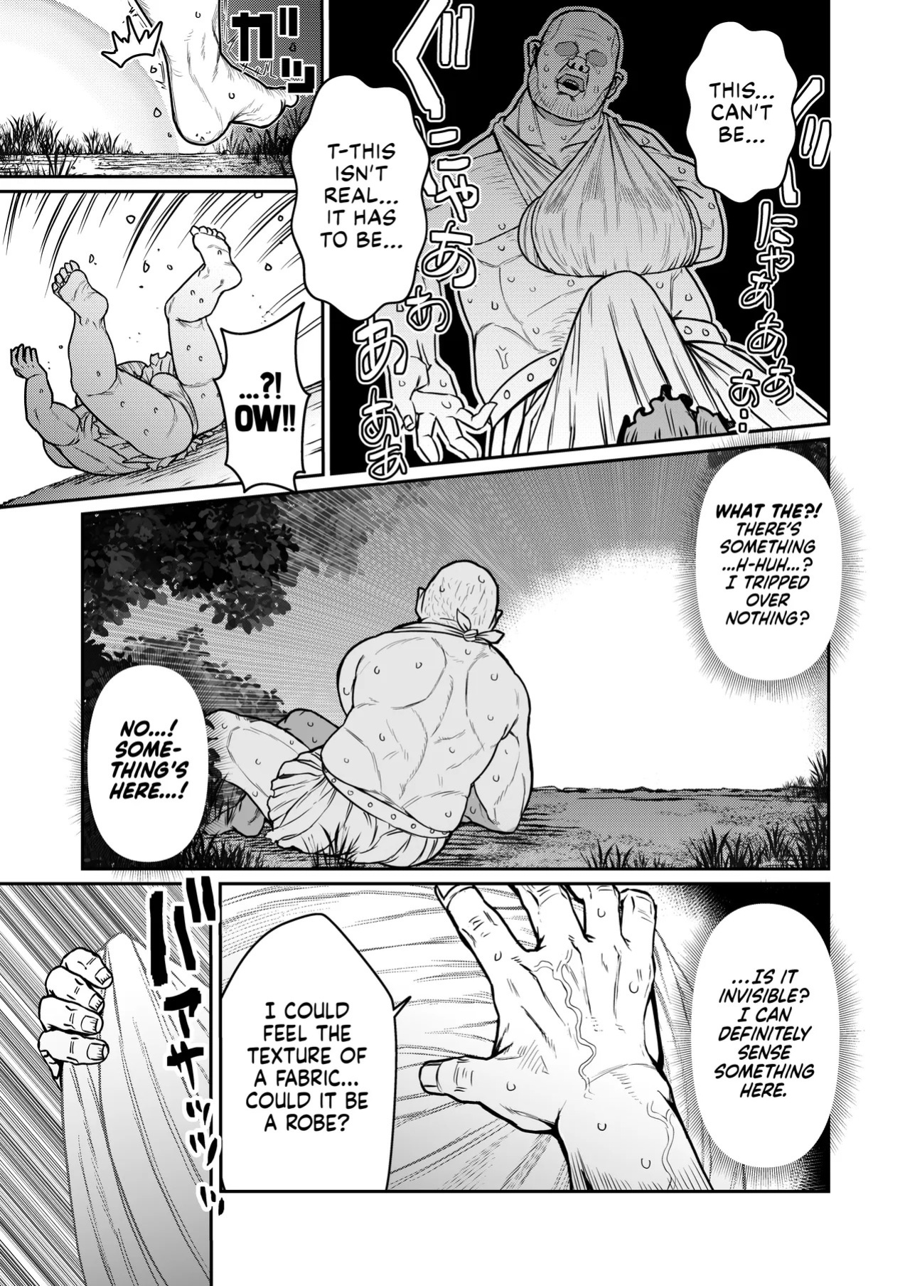 [Suihanya (Okome Taberu)] Inkya Majutsushi (Wizard) de Daitaikan | Substitute Sex With a Gloomy Wizard [English] [NudeSalad] [Digital]