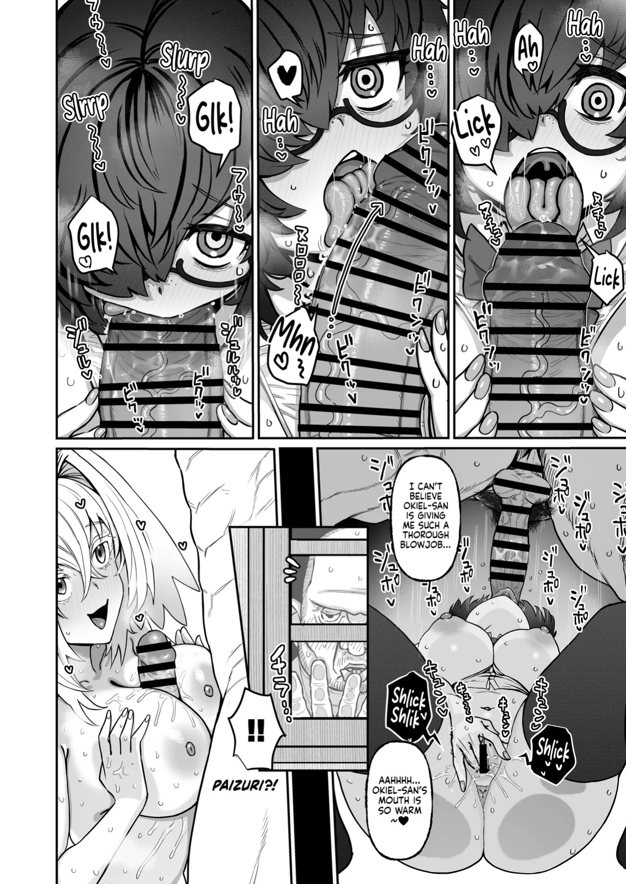 [Suihanya (Okome Taberu)] Inkya Majutsushi (Wizard) de Daitaikan | Substitute Sex With a Gloomy Wizard [English] [NudeSalad] [Digital]