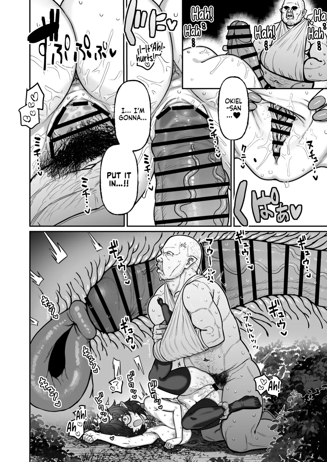[Suihanya (Okome Taberu)] Inkya Majutsushi (Wizard) de Daitaikan | Substitute Sex With a Gloomy Wizard [English] [NudeSalad] [Digital]