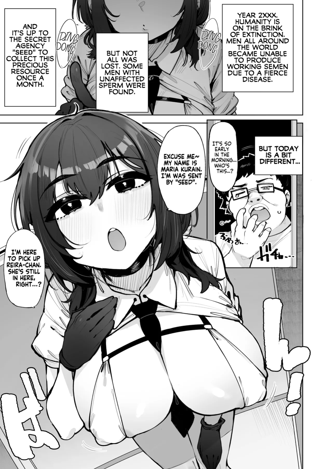 [wakamaker (wakamesan)] Anata no Semen Kaishuu Shimasu 5 | I'll collect your semen 5 [English] [KM_42] [Digital]