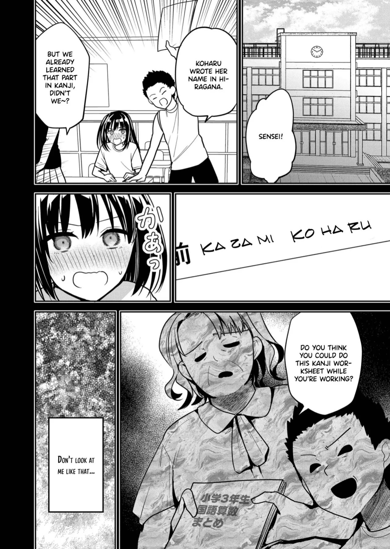 [Nakao] Kimi no Mae de Kimi Igai o Daku Ch. 35 | Having Sex with Someone Else in Front of You 35 [English]