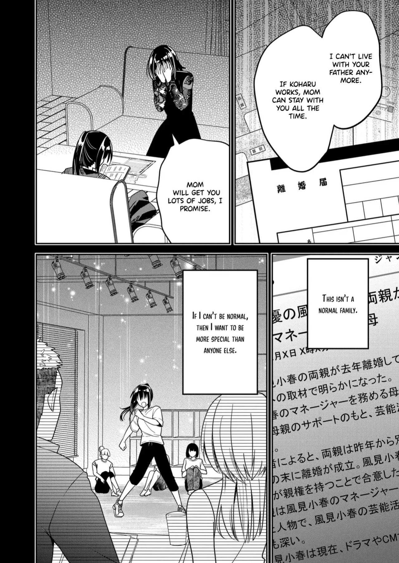 [Nakao] Kimi no Mae de Kimi Igai o Daku Ch. 35 | Having Sex with Someone Else in Front of You 35 [English]