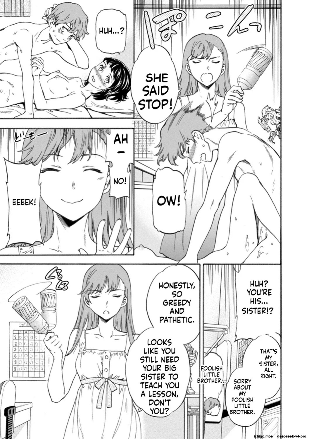 [Cuvie] NASTY CH.1