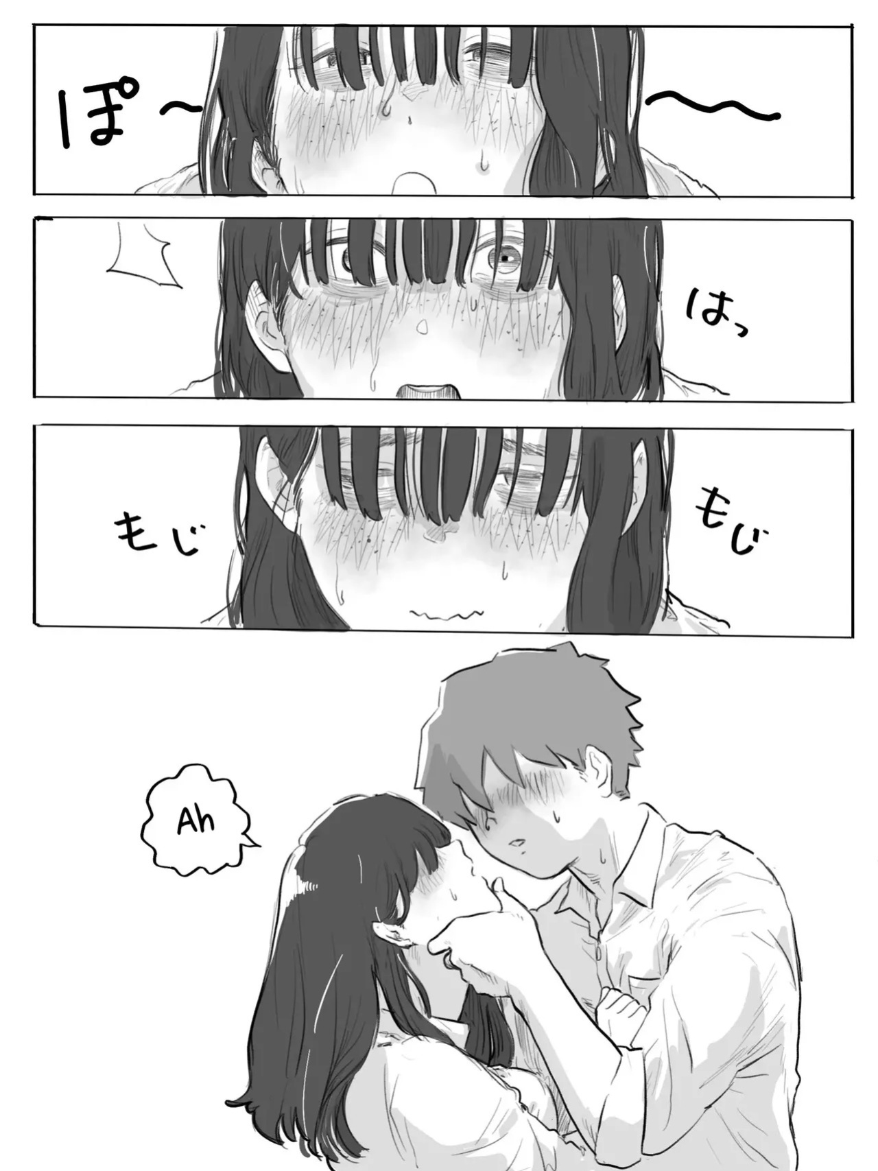 [Chu~koto ????] The Clumsy Nemophila 2: A Story of a Shy, Busty Girl Having Intimacy on the School Rooftop [English] [Decensored]