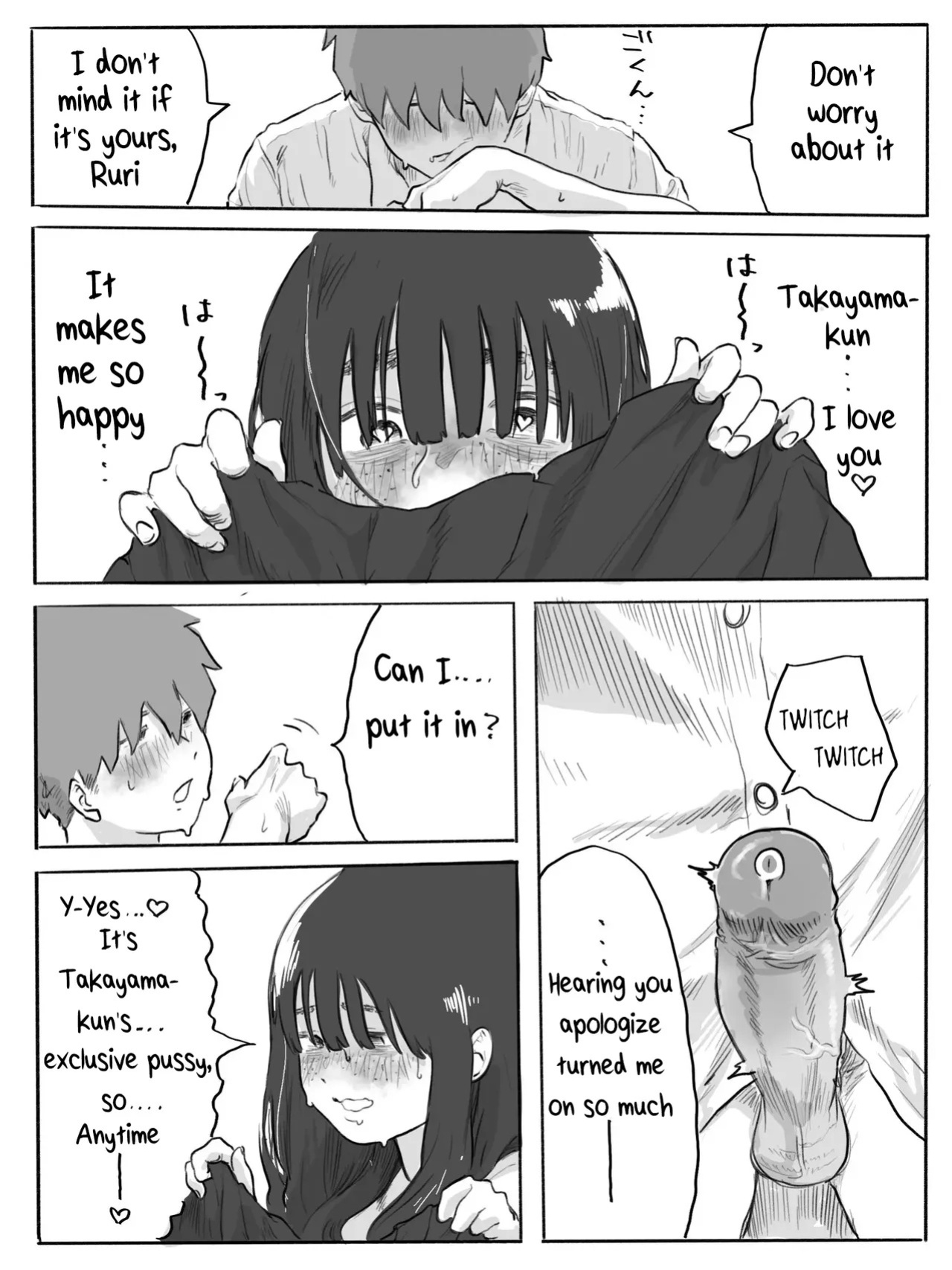 [Chu~koto ????] The Clumsy Nemophila 2: A Story of a Shy, Busty Girl Having Intimacy on the School Rooftop [English] [Decensored]