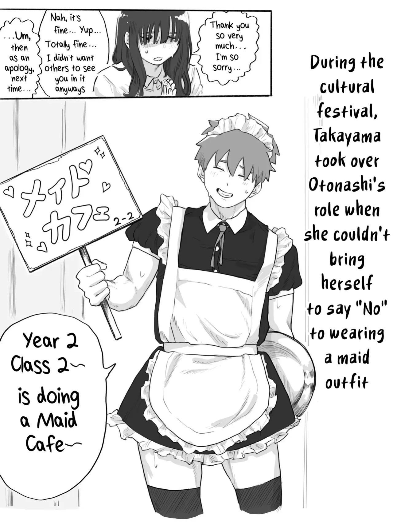 [Chu~koto ????] The Clumsy Nemophila 2: A Story of a Shy, Busty Girl Having Intimacy on the School Rooftop [English] [Decensored]