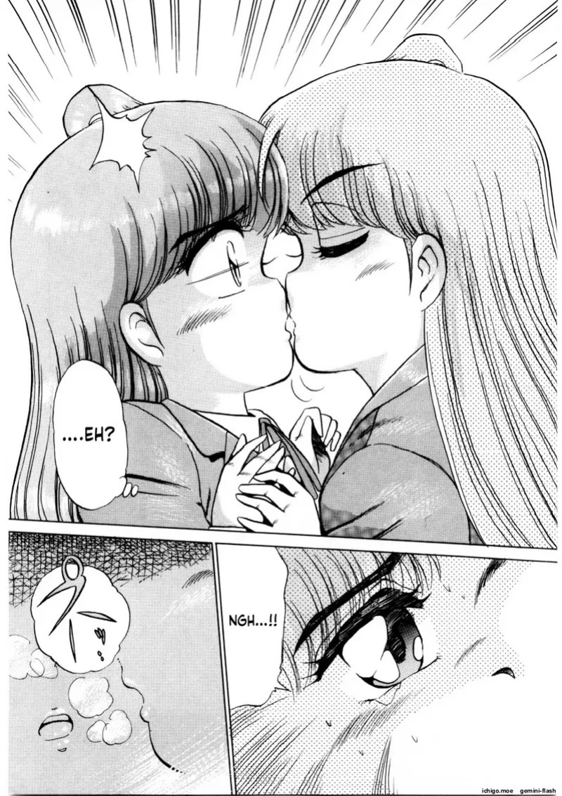 Inbu Shu