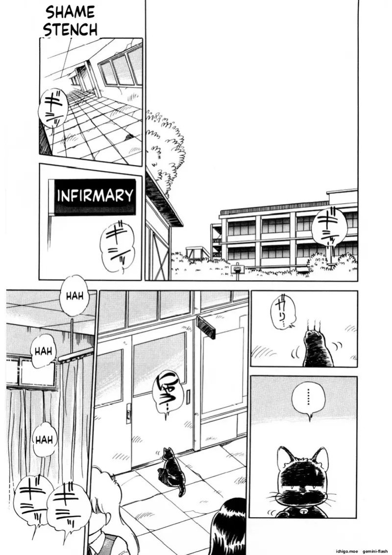 Inbu Shu