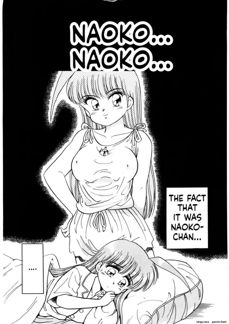 Inbu Shu