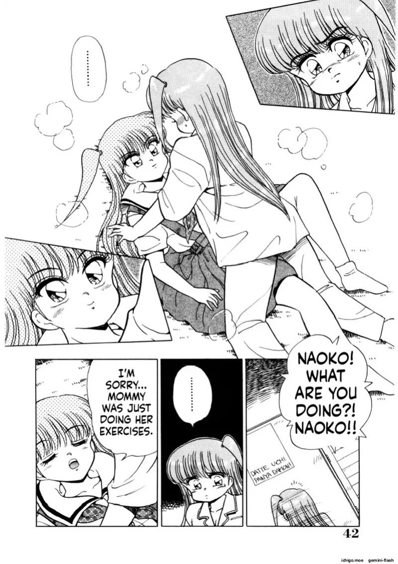 Inbu Shu