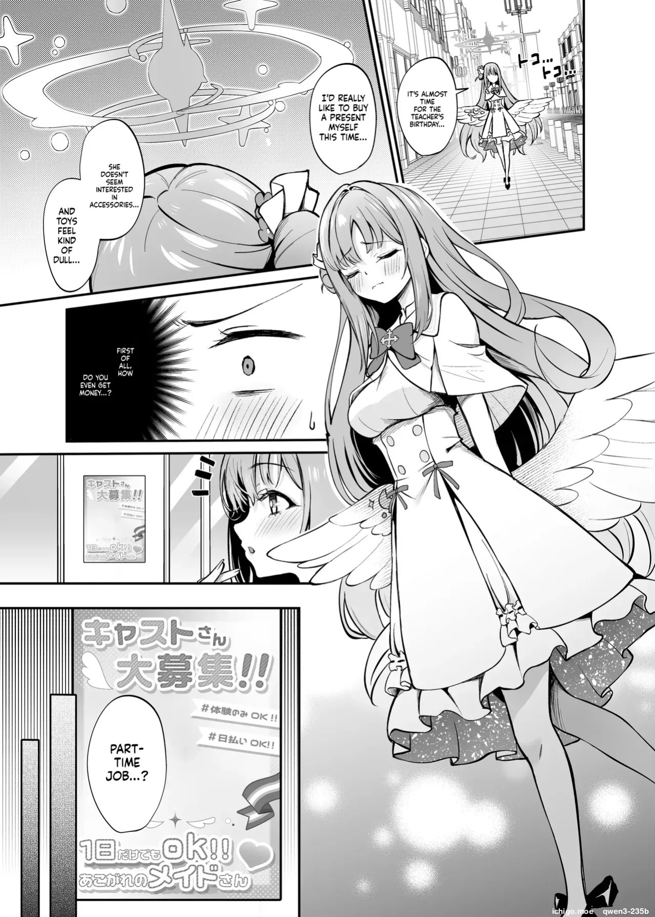 [Mentaipark (Yamamoto)] Misono Houshi (Blue Archive) [English] [SCANMTL] [Decensored] [Digital]