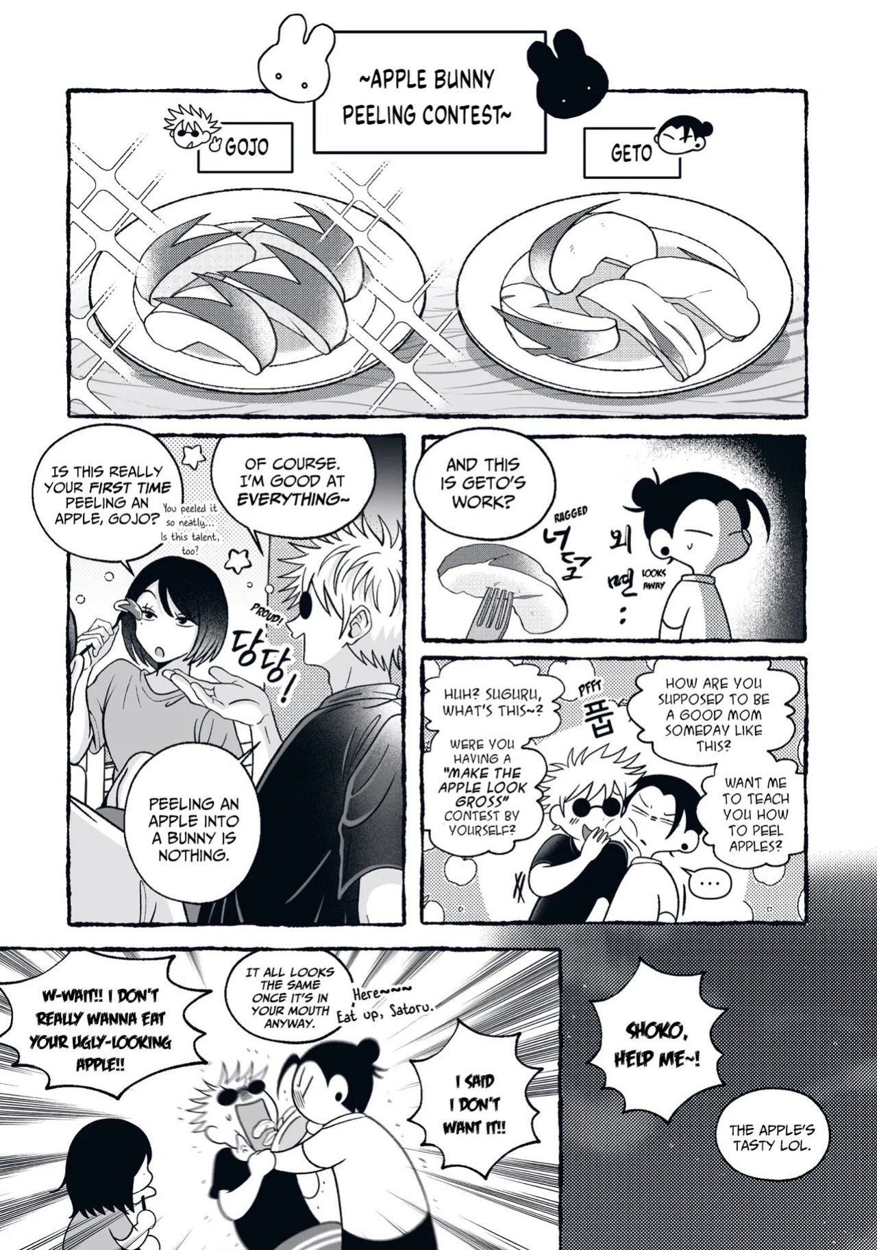 [Chungchie] GoGe Log (Jujutsu Kaisen)