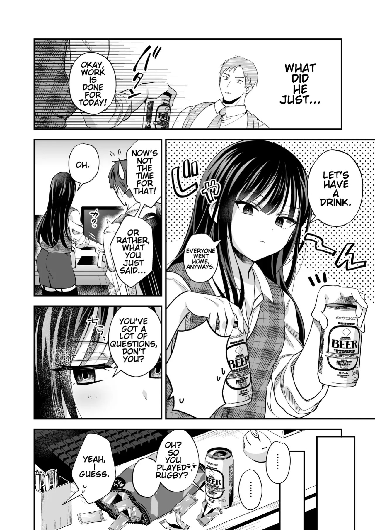 [Yamitsuki Gomakyu (Riku)] Downer OL Mesu Danshi, Erogari Zangyouchuu. [English] [Digital]