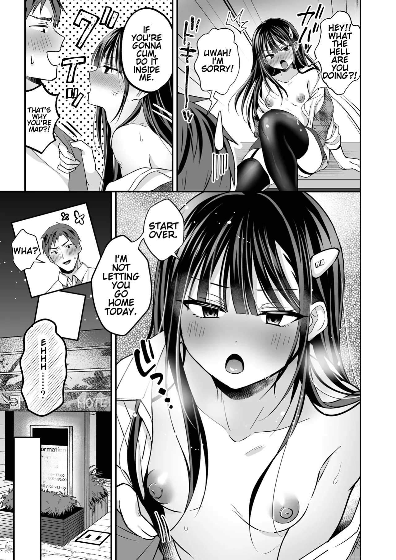 [Yamitsuki Gomakyu (Riku)] Downer OL Mesu Danshi, Erogari Zangyouchuu. [English] [Digital]