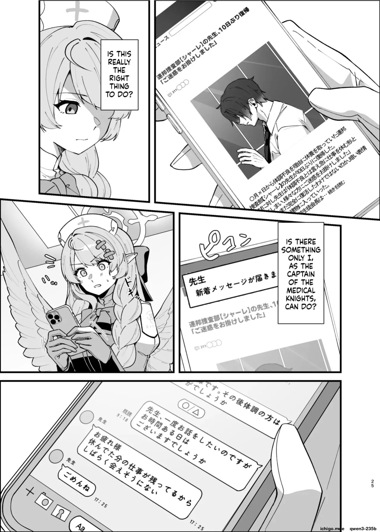 [Mendako Suizokukan (Oruka)] Kizuato wa Ai no Kiseki | Scars are the Traces of Love (Blue Archive) [English] [SCANMTL] [Digital]
