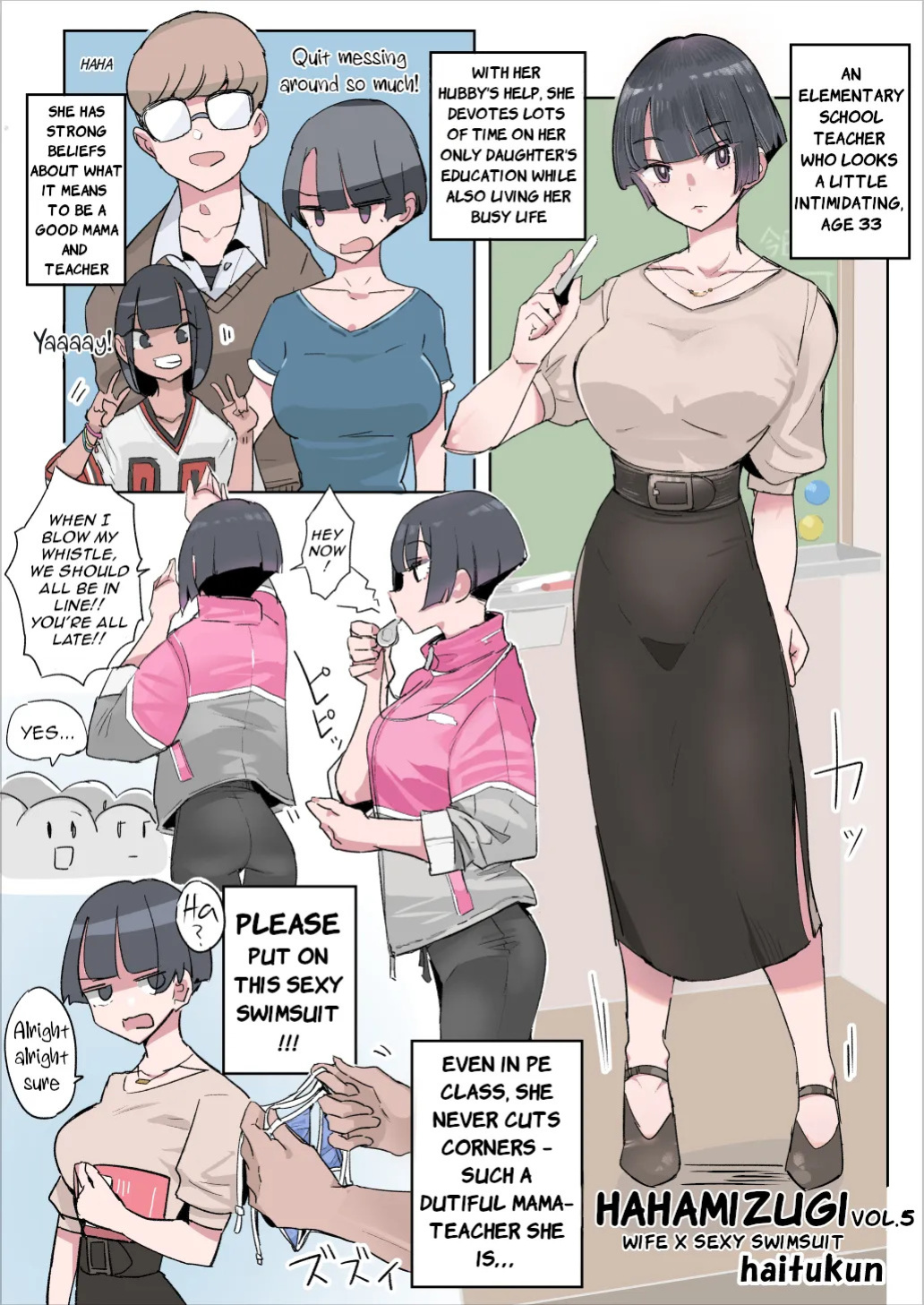 [Haitukun] Hahamizugi vol. 1-5 [Ongoing] [English]
