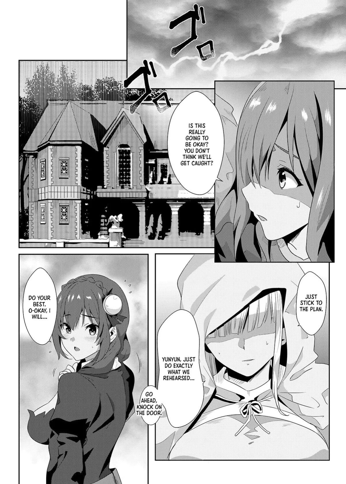[Nikoushikou (Nekosaki Aoi)] Megumin ni Kareina Shasei o! 7 | A Spectacular Ejaculation for Megumin! 7 (Kono Subarashii Sekai ni Syukufuku o!) [English] [XO Manga] [Digital]